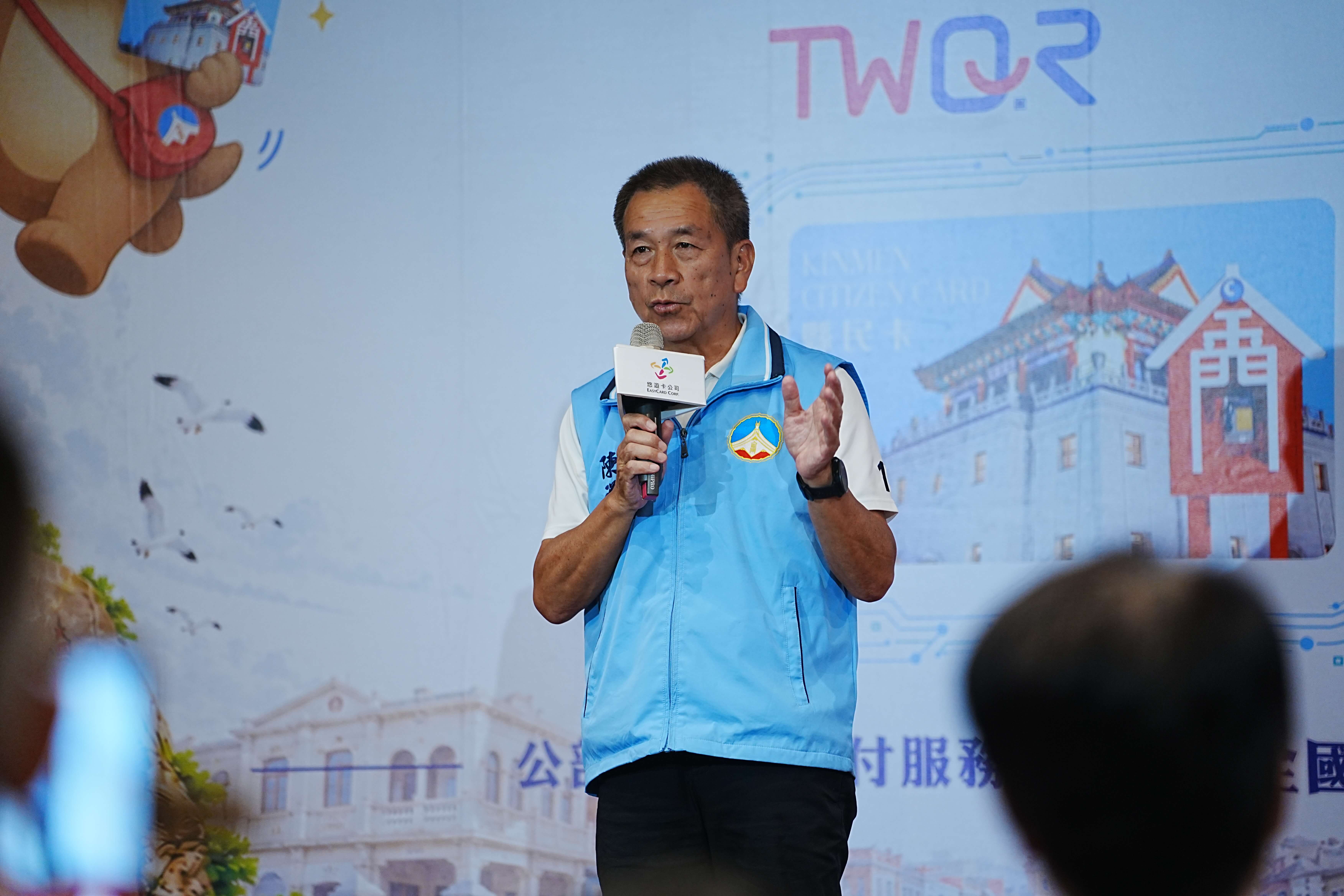 全台首創!金門數位縣民卡正式上線 一機整合交通、支付與縣政服務 全台首創!金門數位縣民卡正式上線 一機整合交通、支付與縣政服務