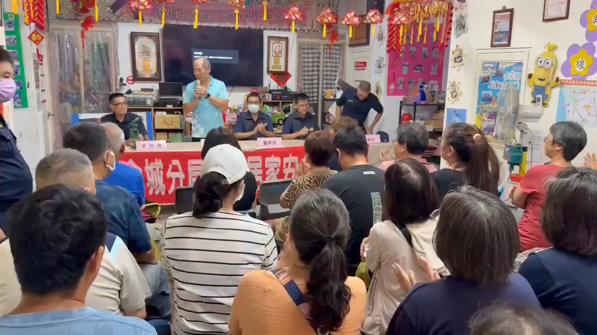 四埔社區召開治安會議　揭露詐騙手法