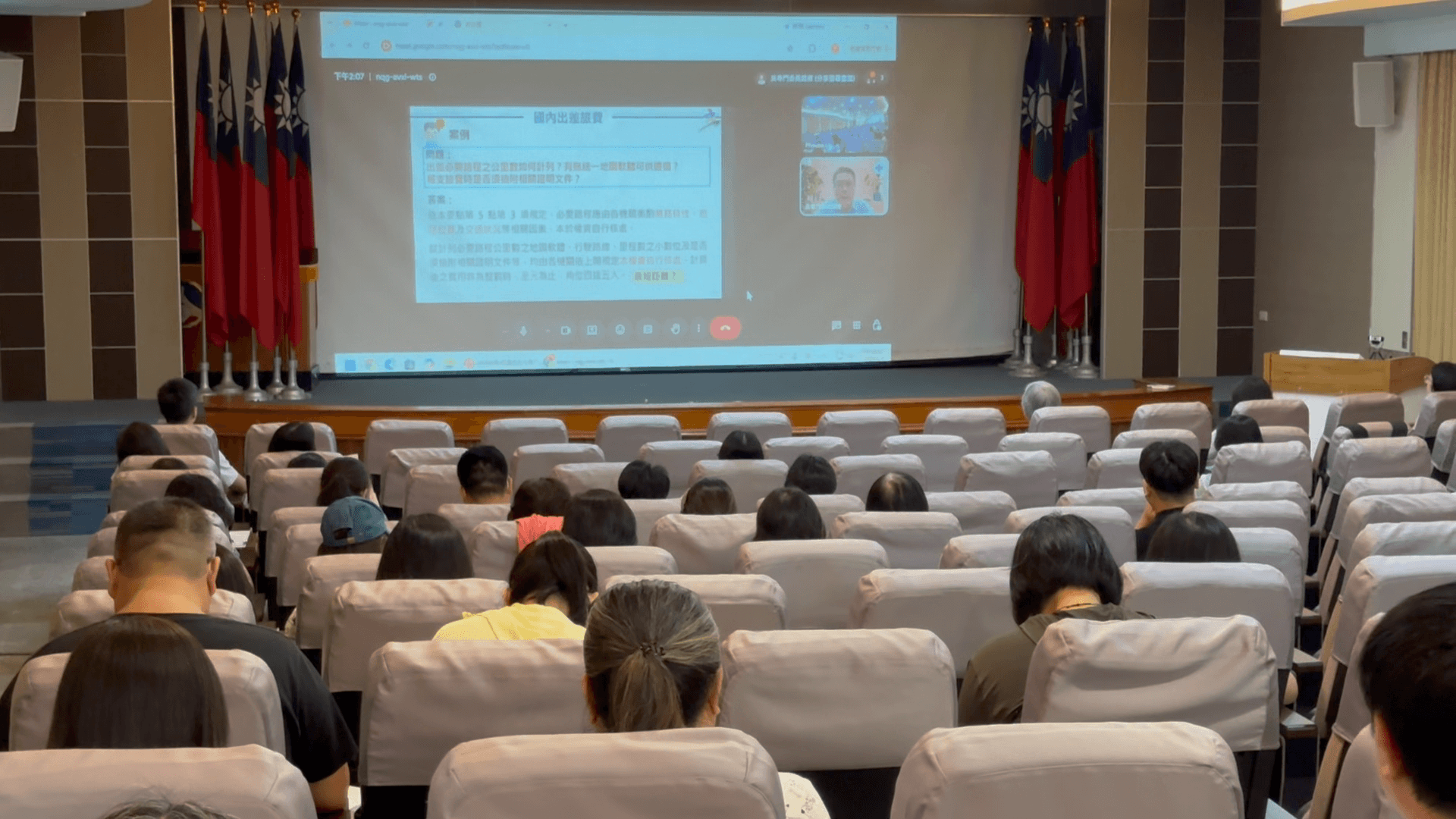 主計處辦國旅講座 提升旅遊知能