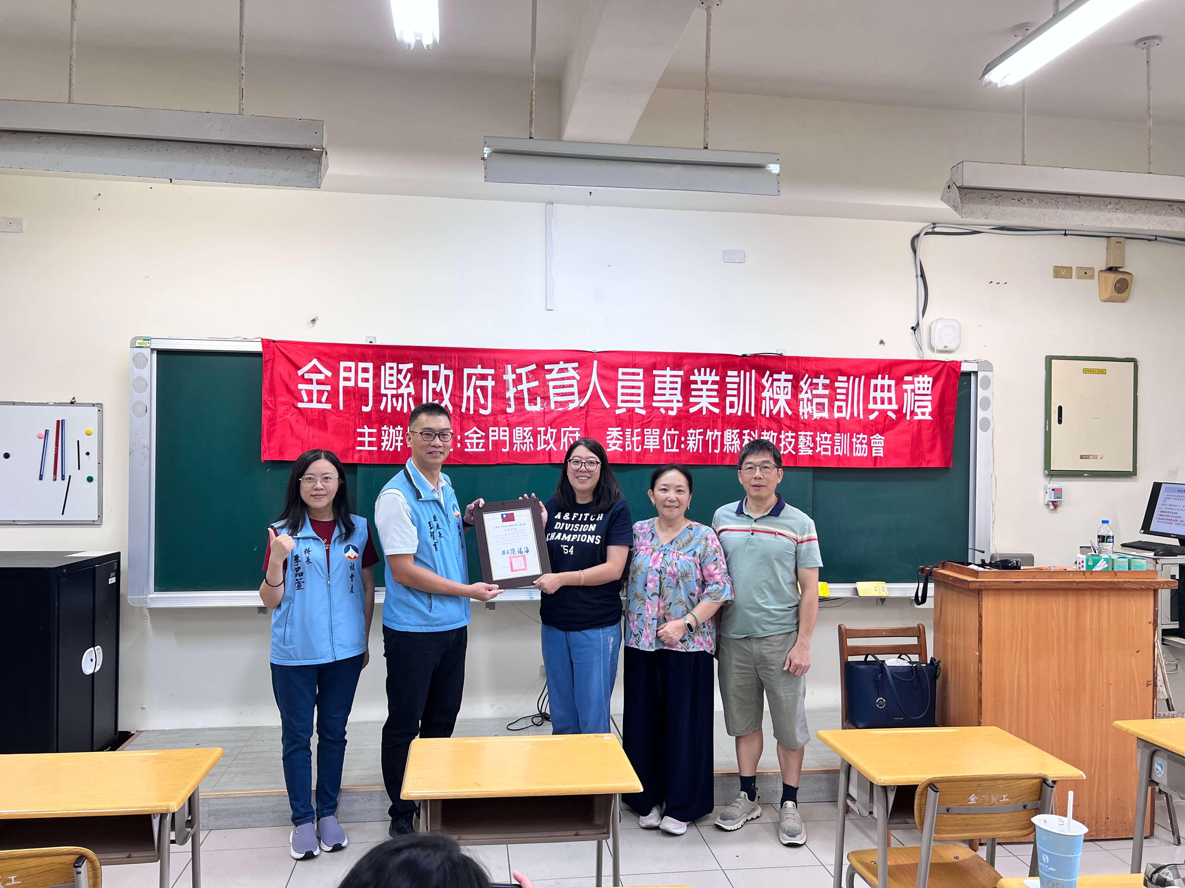 中元115年度托育人員專業訓練班圓滿結訓 35名學員完成專業培訓 中元115年度托育人員專業訓練班圓滿結訓 35名學員完成專業培訓