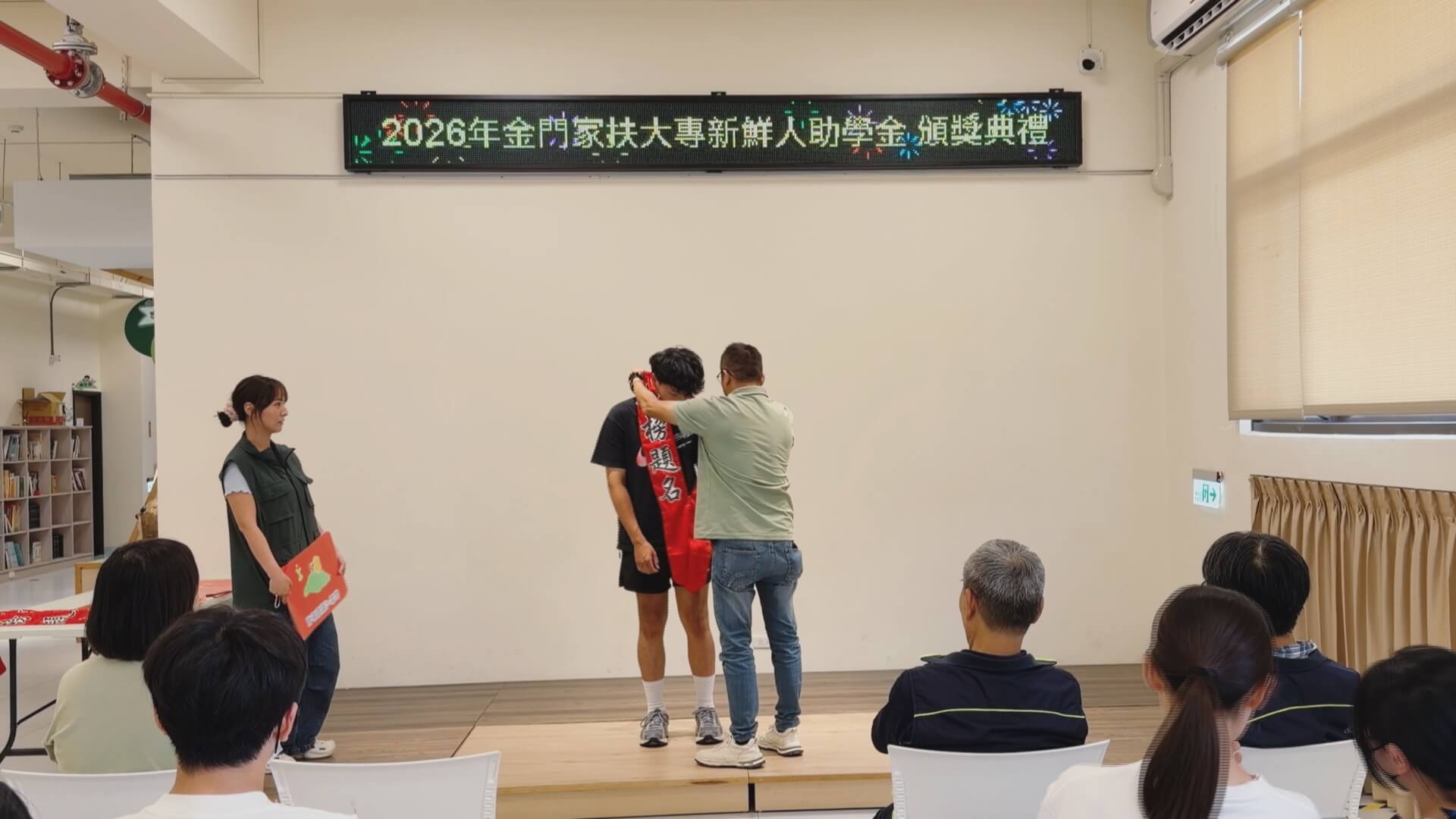 愛心助學陪伴啟程 金門家扶助大專新鮮人圓夢 愛心助學陪伴啟程 金門家扶助大專新鮮人圓夢