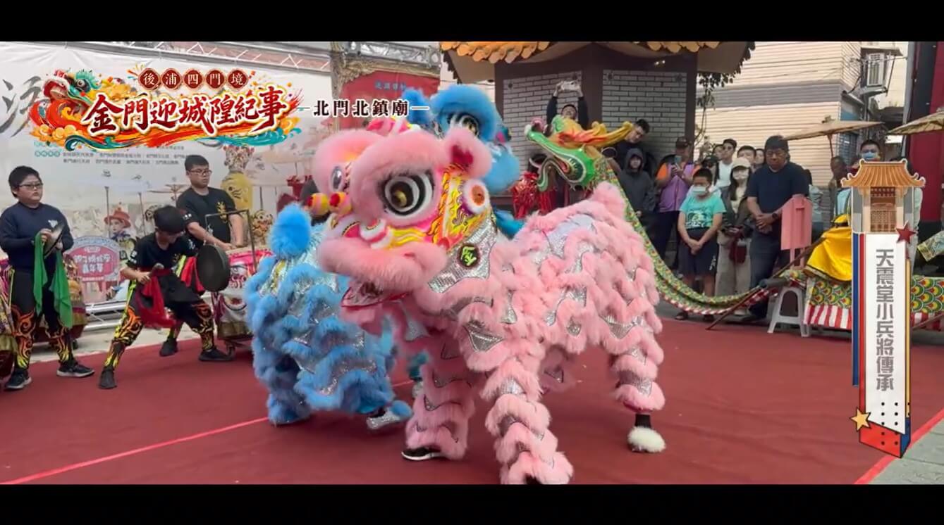 🏮 **浯島城隍廟|金門迎城隍紀事|後浦四門境** 🏮 🏮 **浯島城隍廟|金門迎城隍紀事|後浦四門境** 🏮