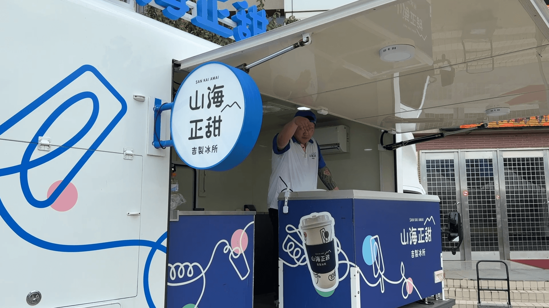 花蓮「吉安四寶」跨海飄香 前進金門拓展新市場 花蓮「吉安四寶」跨海飄香 前進金門拓展新市場