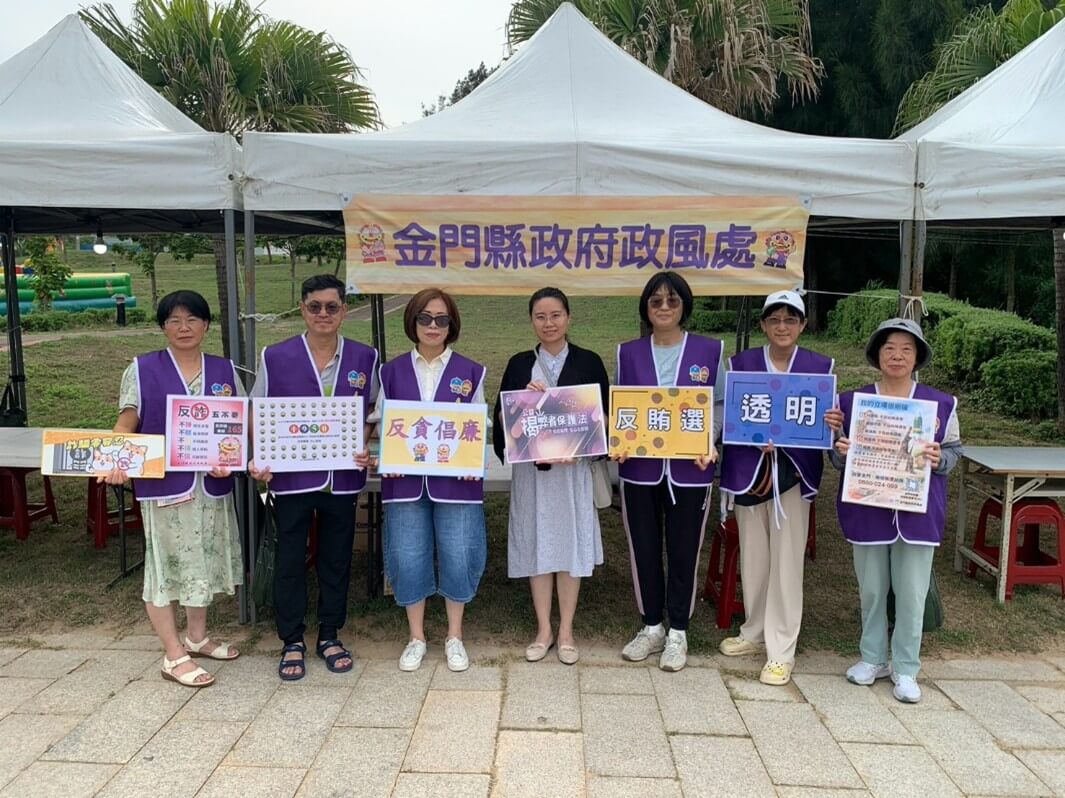 縣府政風處攜手廉政志工 共同行動反貪識詐 縣府政風處攜手廉政志工 共同行動反貪識詐