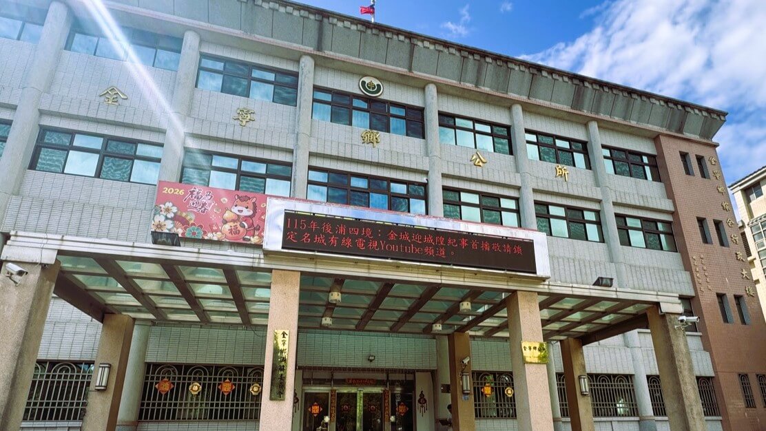 金門迎城隍傳承346年 《金門迎城隍紀事》影像記錄五大宮廟文化 金門迎城隍傳承346年 《金門迎城隍紀事》影像記錄五大宮廟文化
