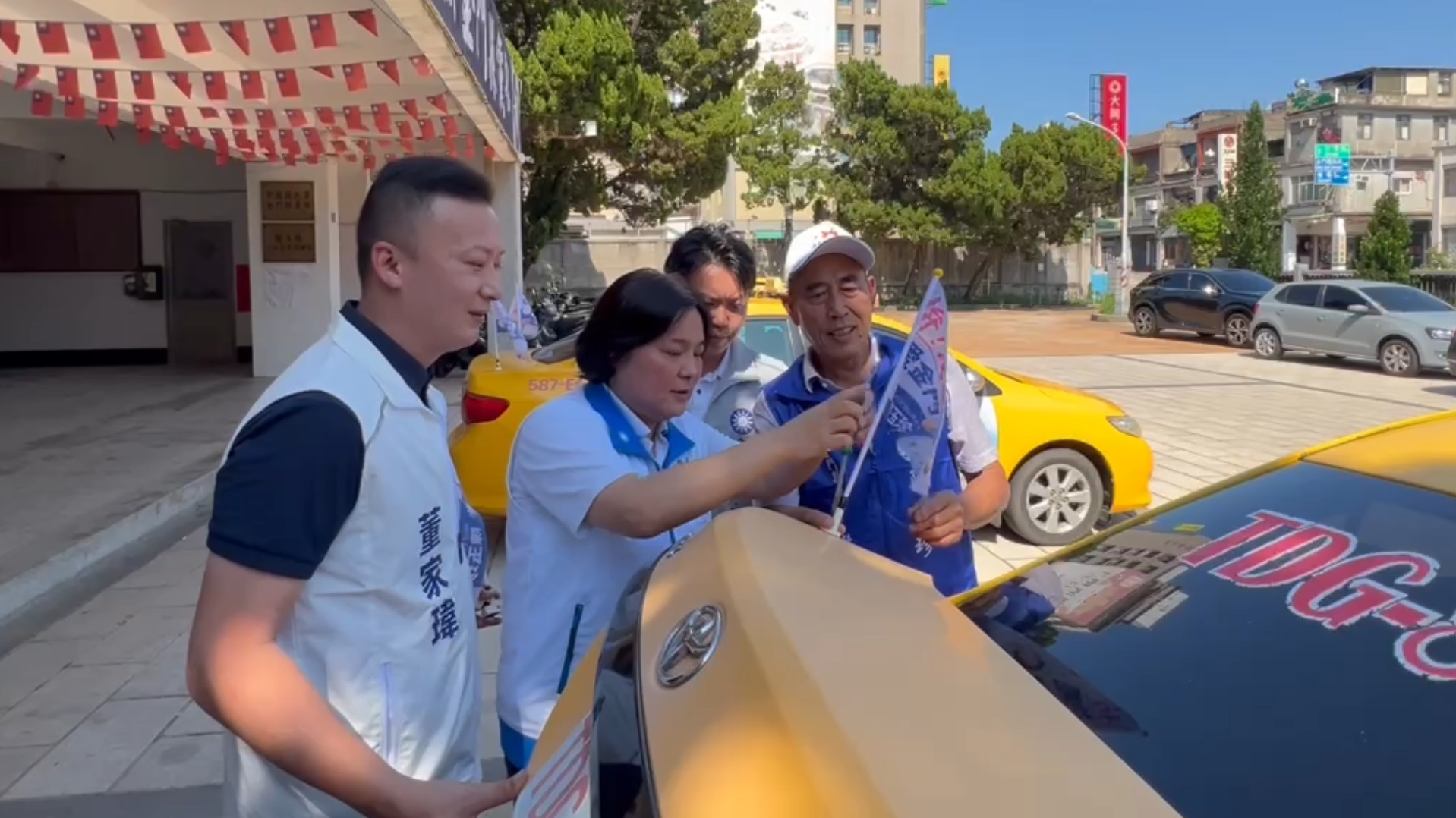 立委陳玉珍辦理計程車宣傳活動 關注金門交通運輸發展 立委陳玉珍辦理計程車宣傳活動 關注金門交通運輸發展