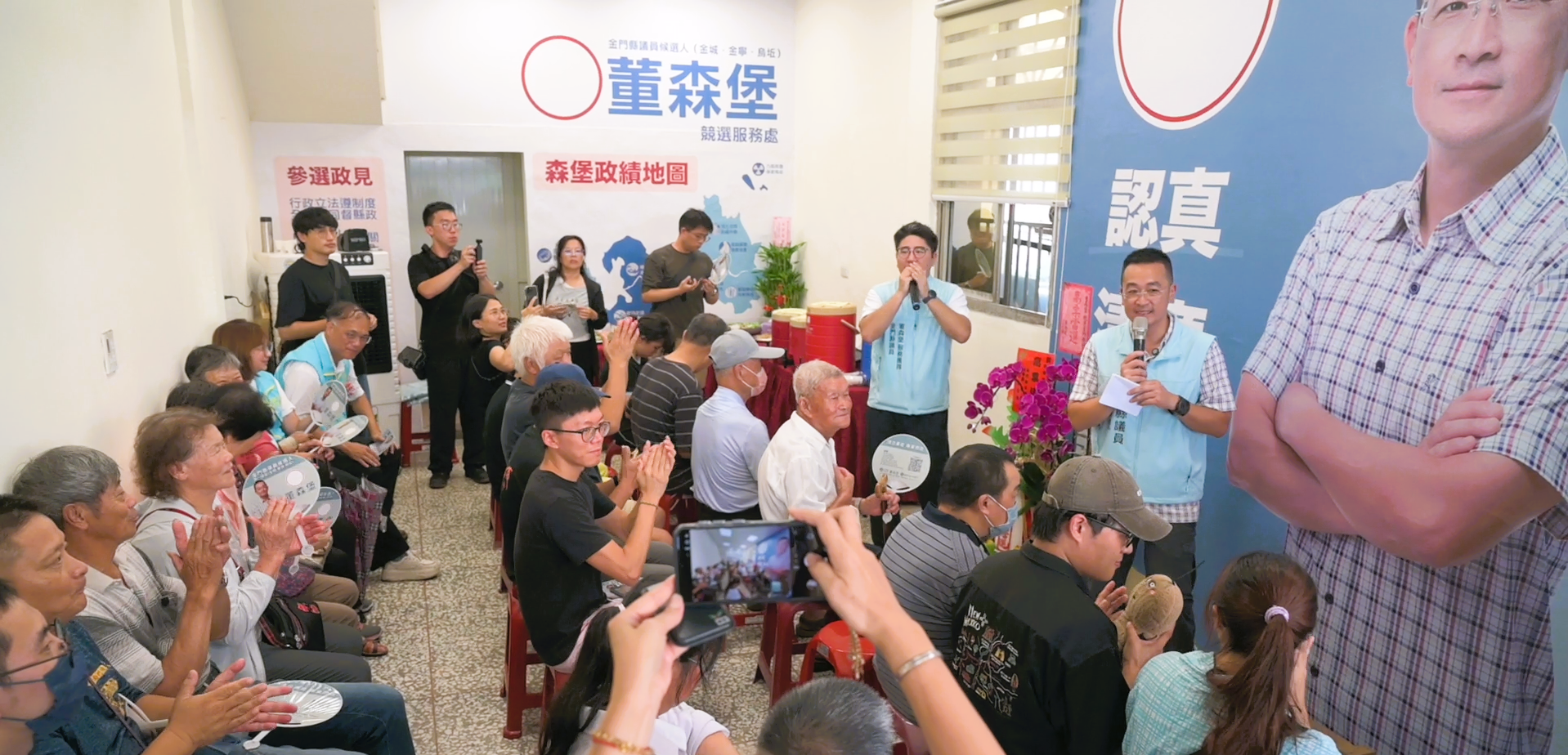 董森堡力拚議員連任　提金門未來發展四大願景