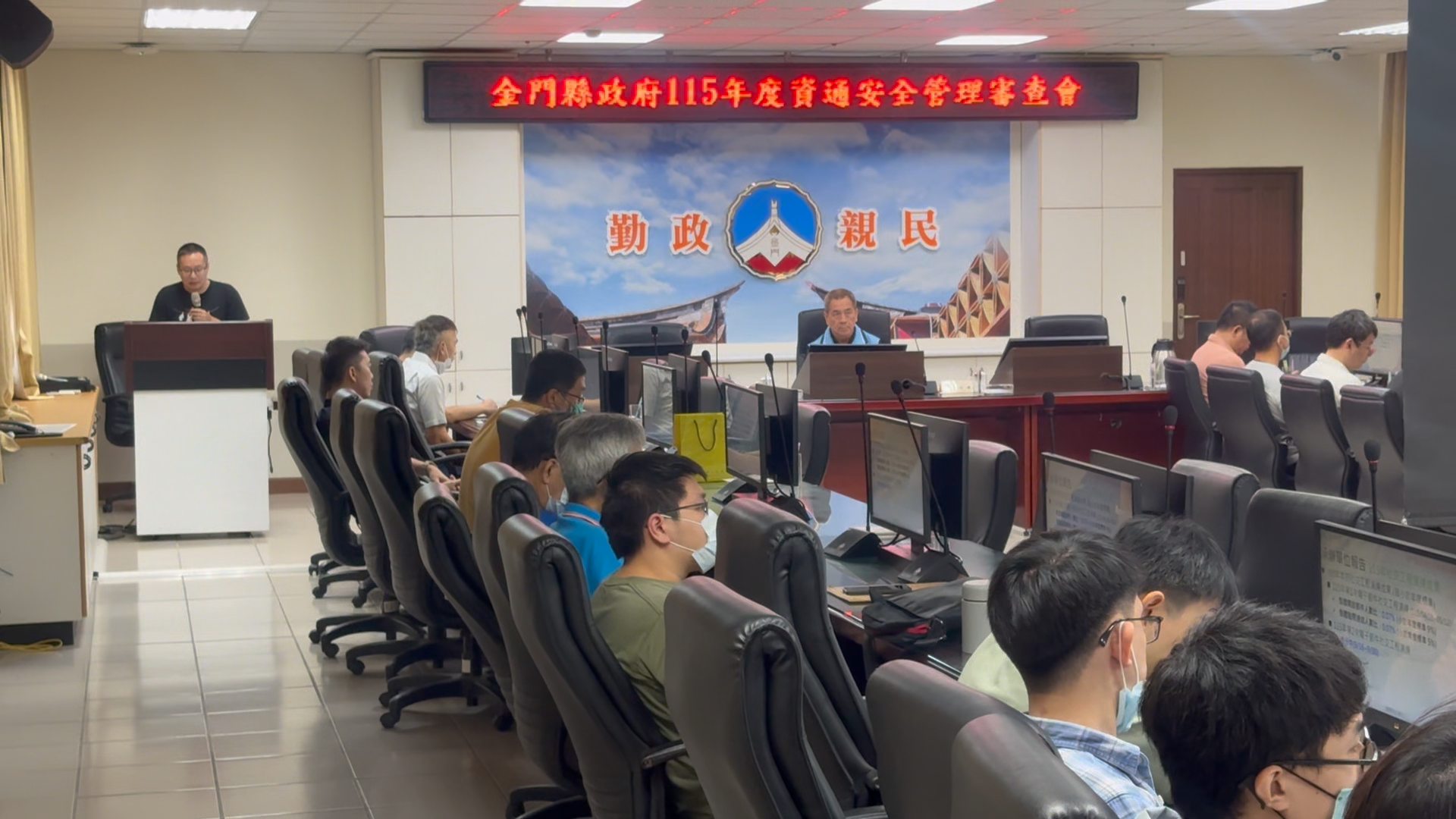 金門縣府強化資通安全防護網 金門縣府強化資通安全防護網