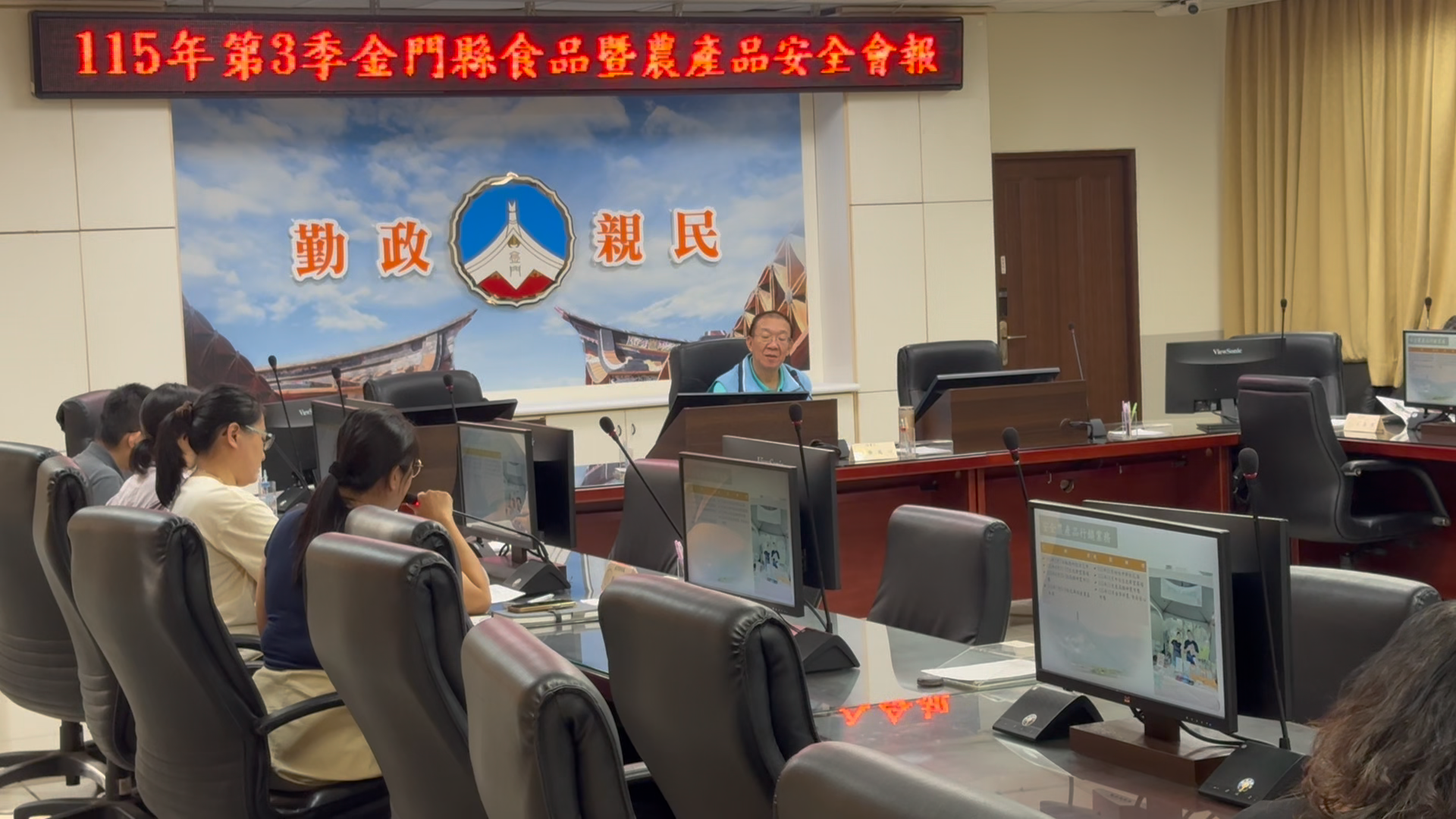縣府召開食安會議 強化跨局處把關 縣府召開食安會議 強化跨局處把關