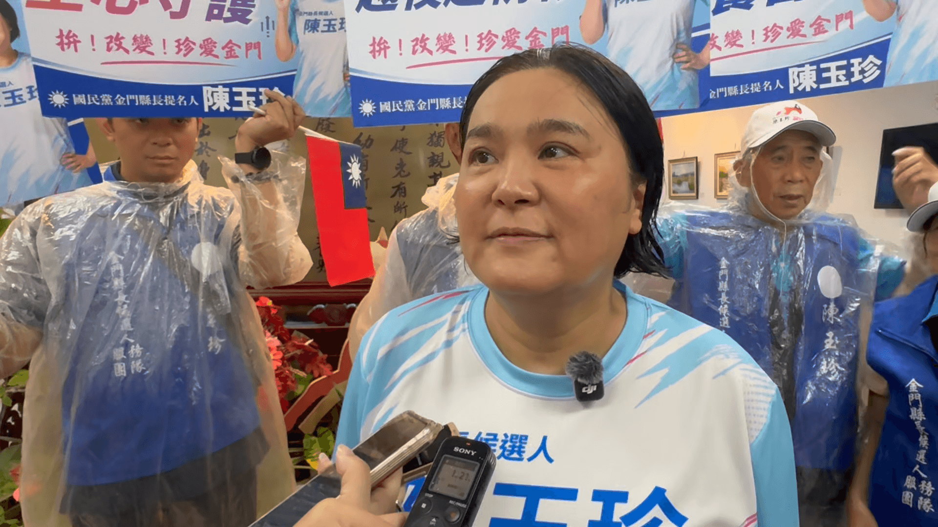 金門縣長選戰升溫 4人同日完成登記 金門縣長選戰升溫 4人同日完成登記