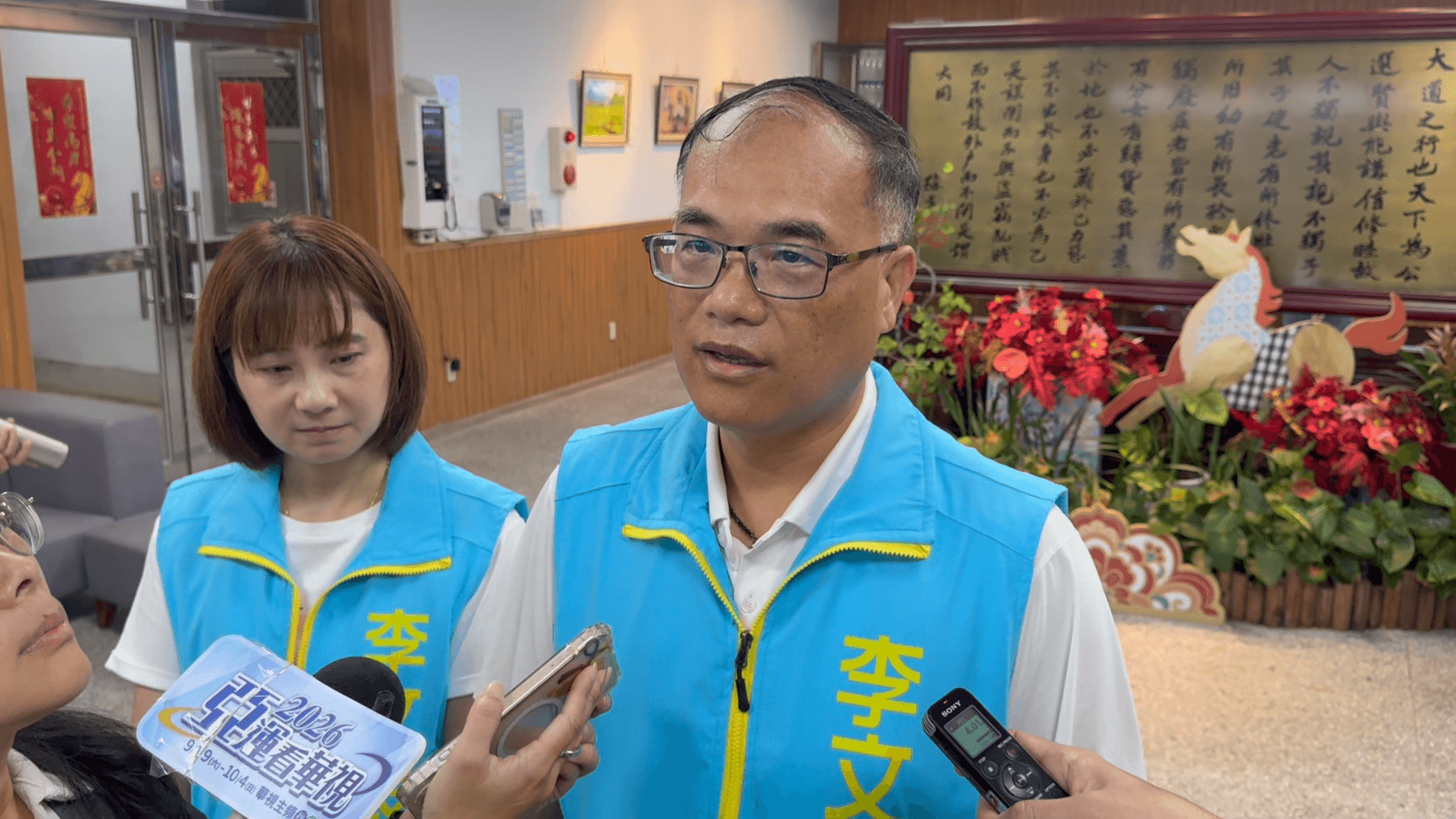 金門縣長選戰升溫 4人同日完成登記 金門縣長選戰升溫 4人同日完成登記