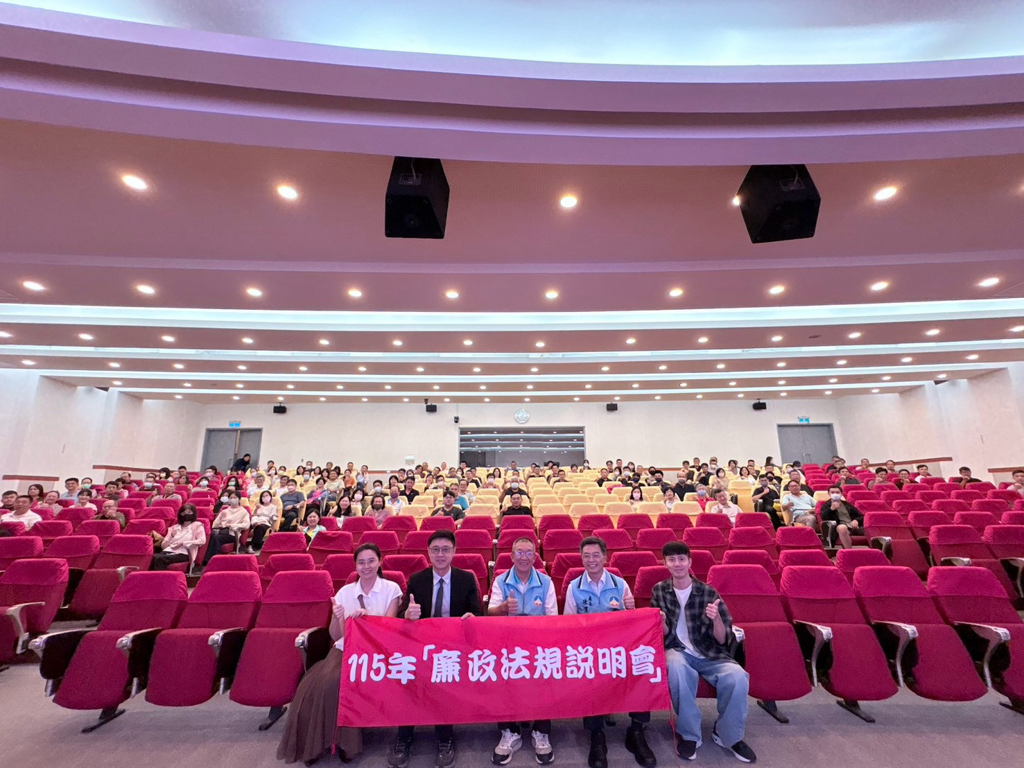 陽光法案總複習 金門廉政法規宣導說明會280人參與 陽光法案總複習 金門廉政法規宣導說明會280人參與