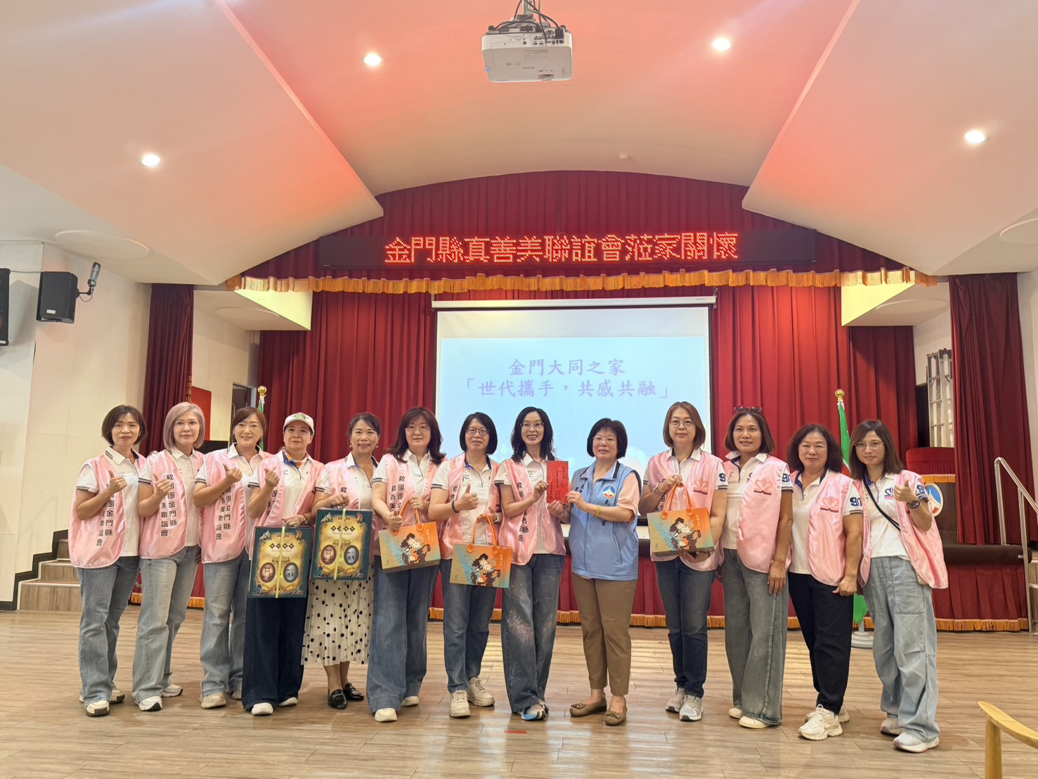 金門真善美攜金大學生 與大同之家長輩共聚迎中秋 金門真善美攜金大學生 與大同之家長輩共聚迎中秋