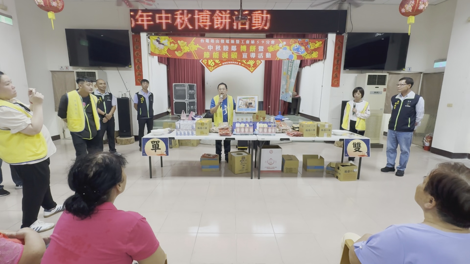 台電攜手夏興社區博餅慶中秋 深化地方睦鄰情誼 台電攜手夏興社區博餅慶中秋 深化地方睦鄰情誼