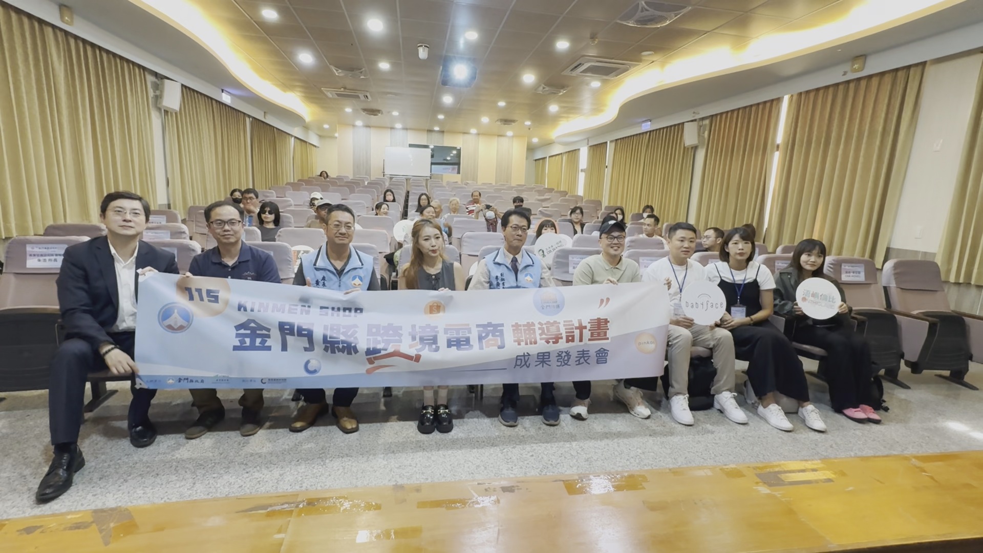 跨境電商助金門出海 開創離島多元職涯 跨境電商助金門出海 開創離島多元職涯