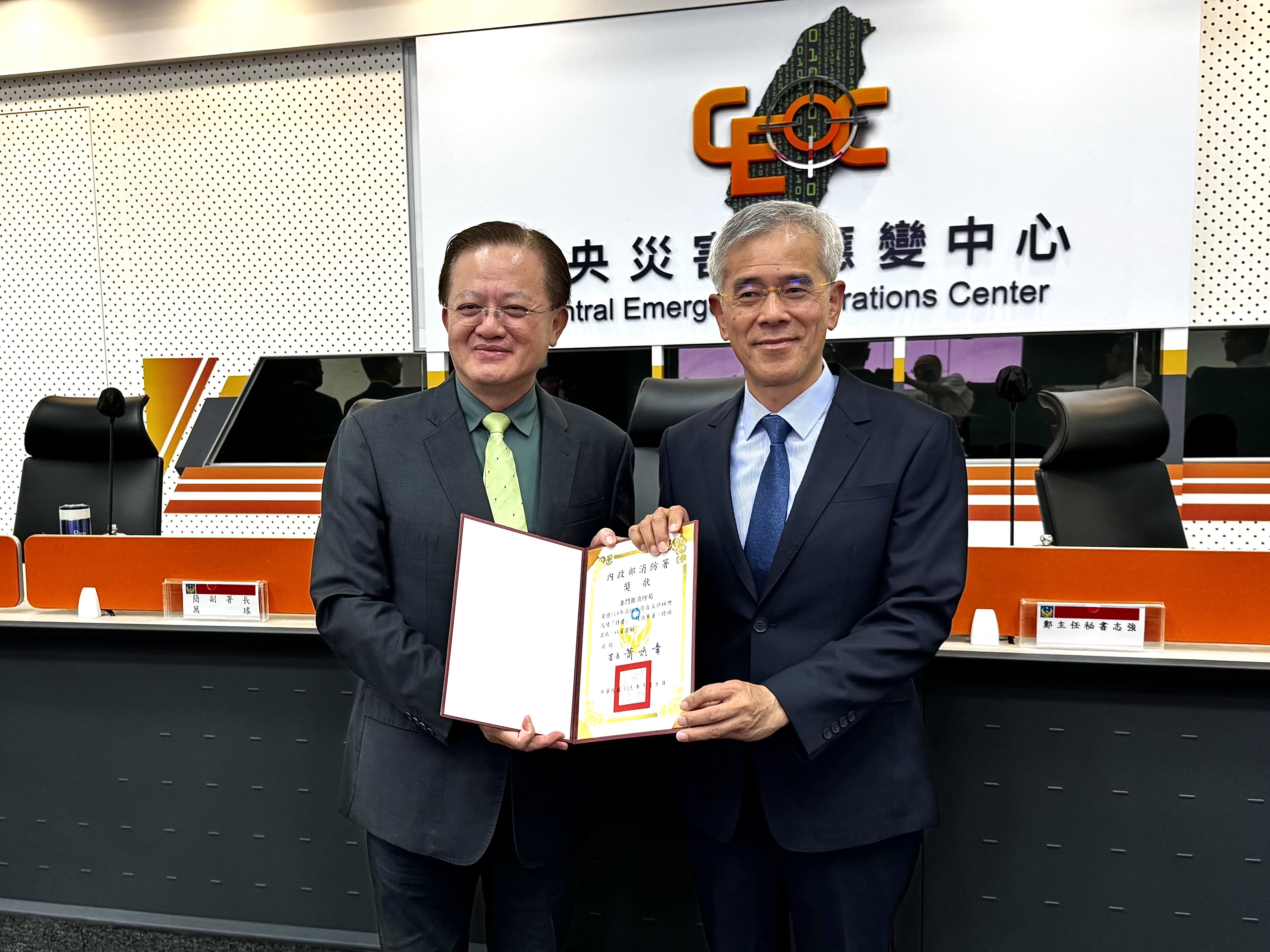 金門縣消防局全國消防工作評核勇奪「特優機關」 金門縣消防局全國消防工作評核勇奪「特優機關」