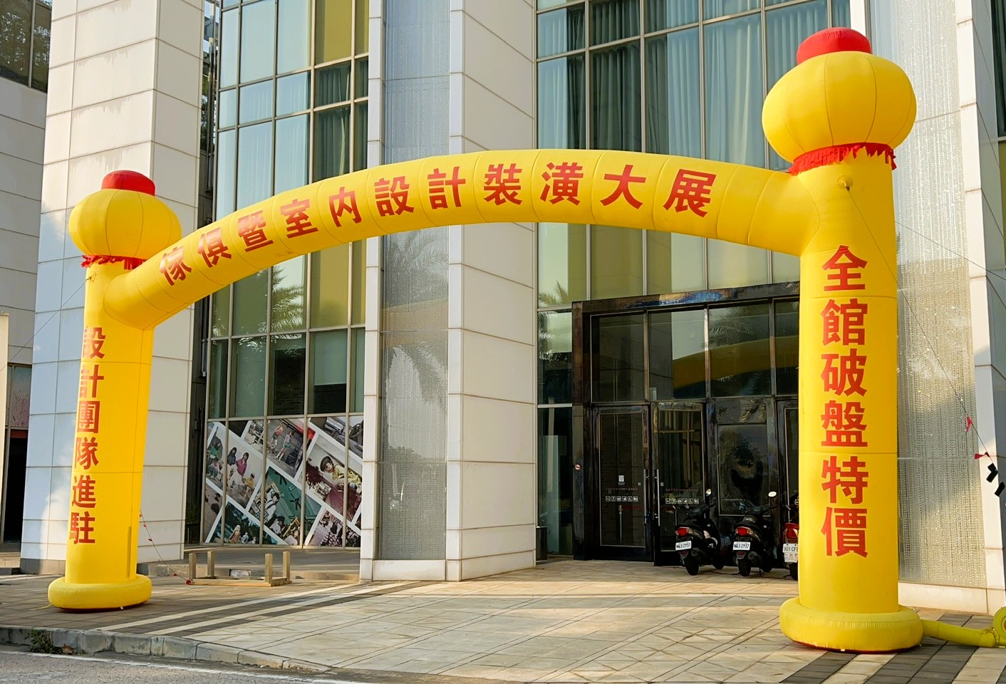 家具展進駐金門 名床訂製櫃同步展出 家具展進駐金門 名床訂製櫃同步展出