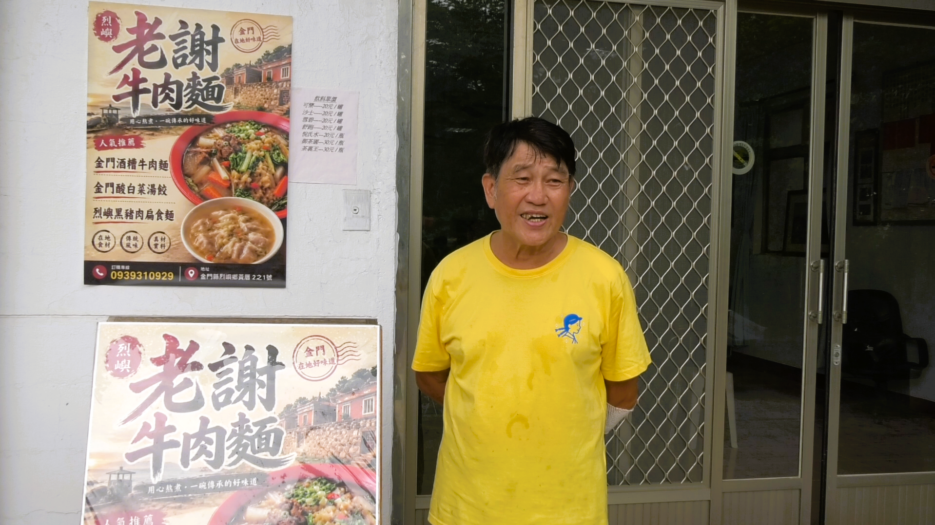 烈嶼閒置空間活化 在地食材入菜飄香 烈嶼閒置空間活化 在地食材入菜飄香