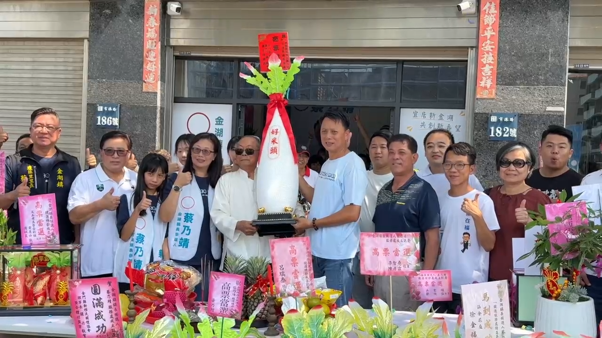 蔡乃靖辦請益茶會 談金湖未來發展 蔡乃靖辦請益茶會 談金湖未來發展