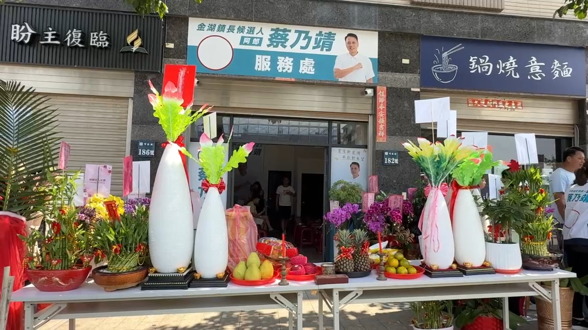 蔡乃靖辦請益茶會 談金湖未來發展 蔡乃靖辦請益茶會 談金湖未來發展