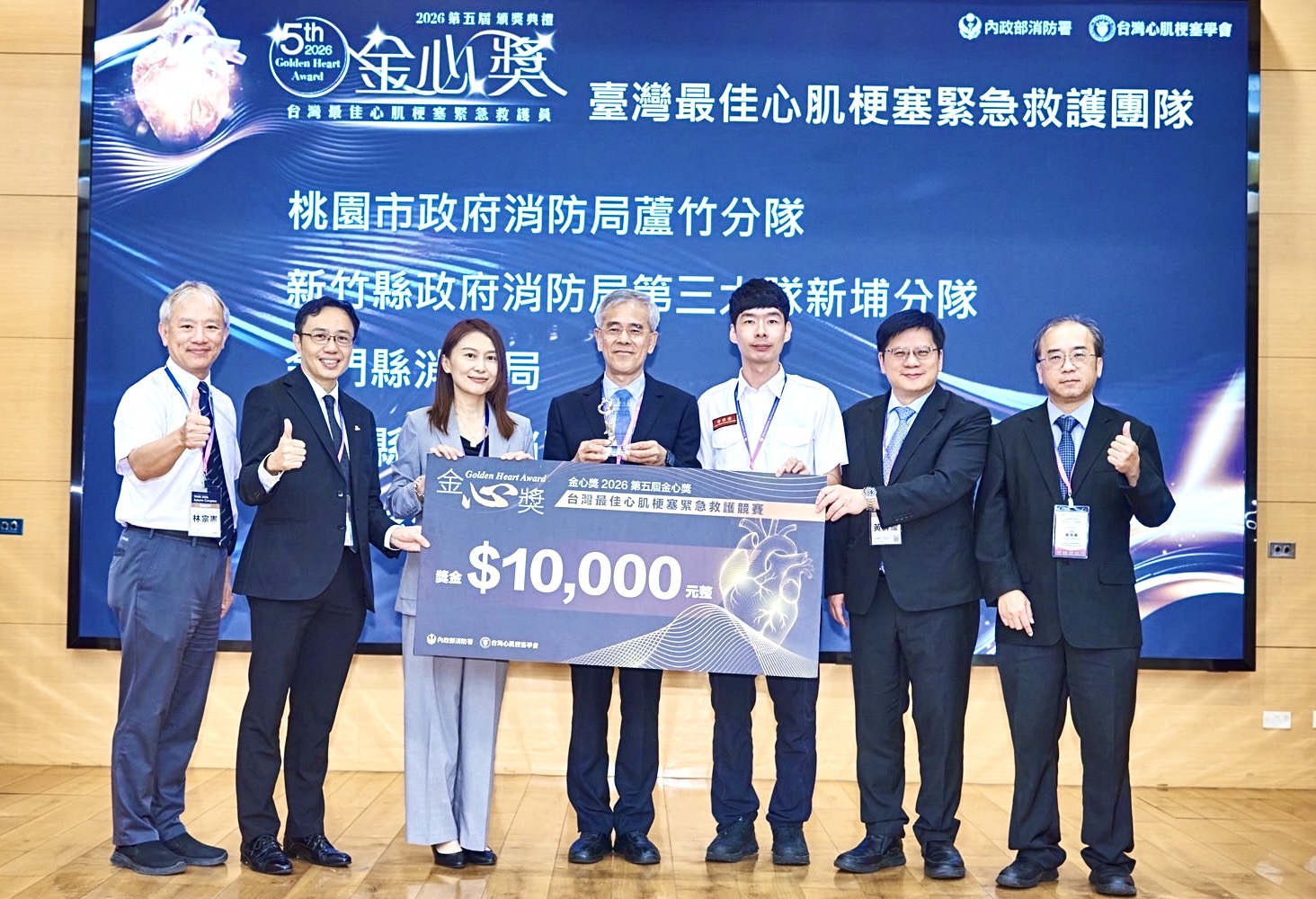 專業醫學會肯定金門　消防局「黃金救護網」榮獲第五屆金心獎