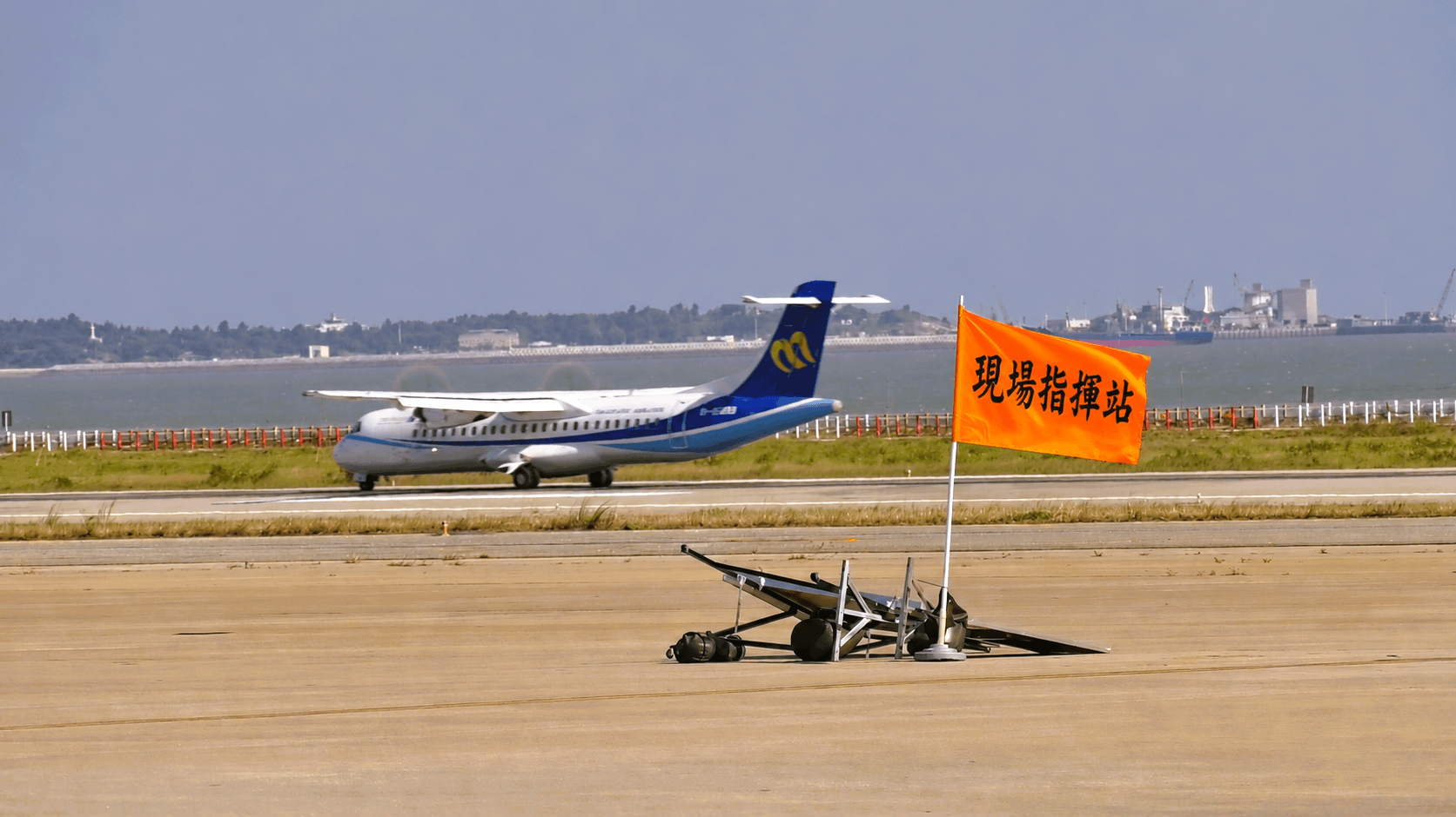 金門航空站辦空難預演　模擬事故考驗應變能力