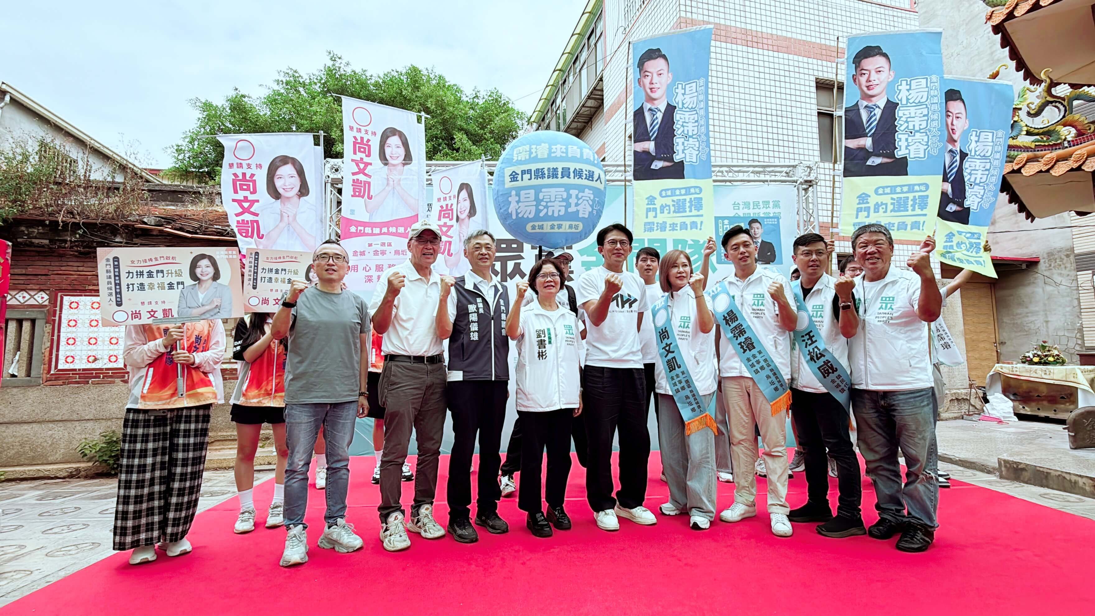 黃國昌金門輔選　批交通政策、質疑公帑助選