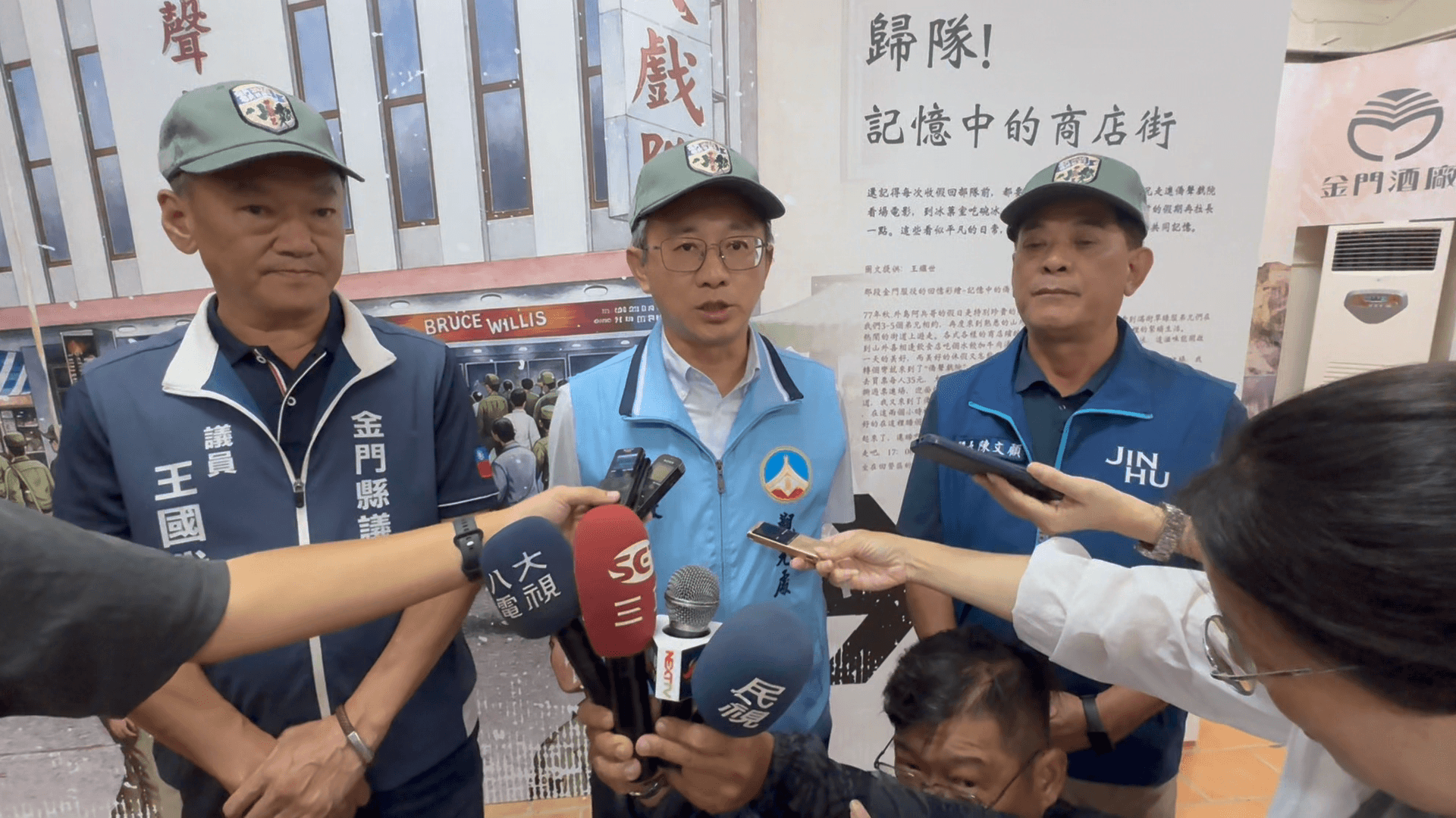 金門老兵召集令登場 老兵重返故地 金門老兵召集令登場 老兵重返故地