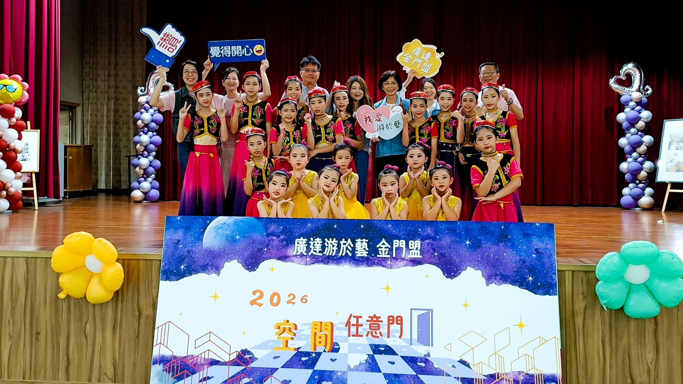 中正國小開啟空間任意門 藝術巡迴展揭幕 中正國小開啟空間任意門 藝術巡迴展揭幕