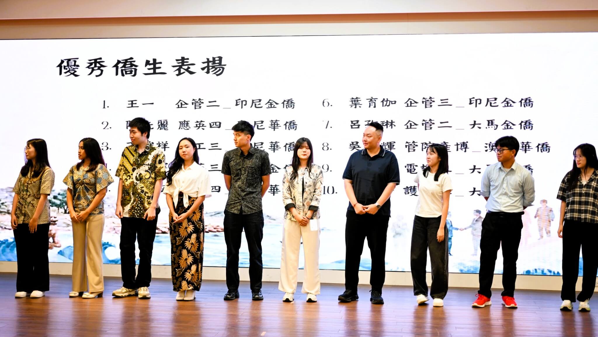 金門華僑節表揚優秀僑生 傳承僑鄉情誼 金門華僑節表揚優秀僑生 傳承僑鄉情誼