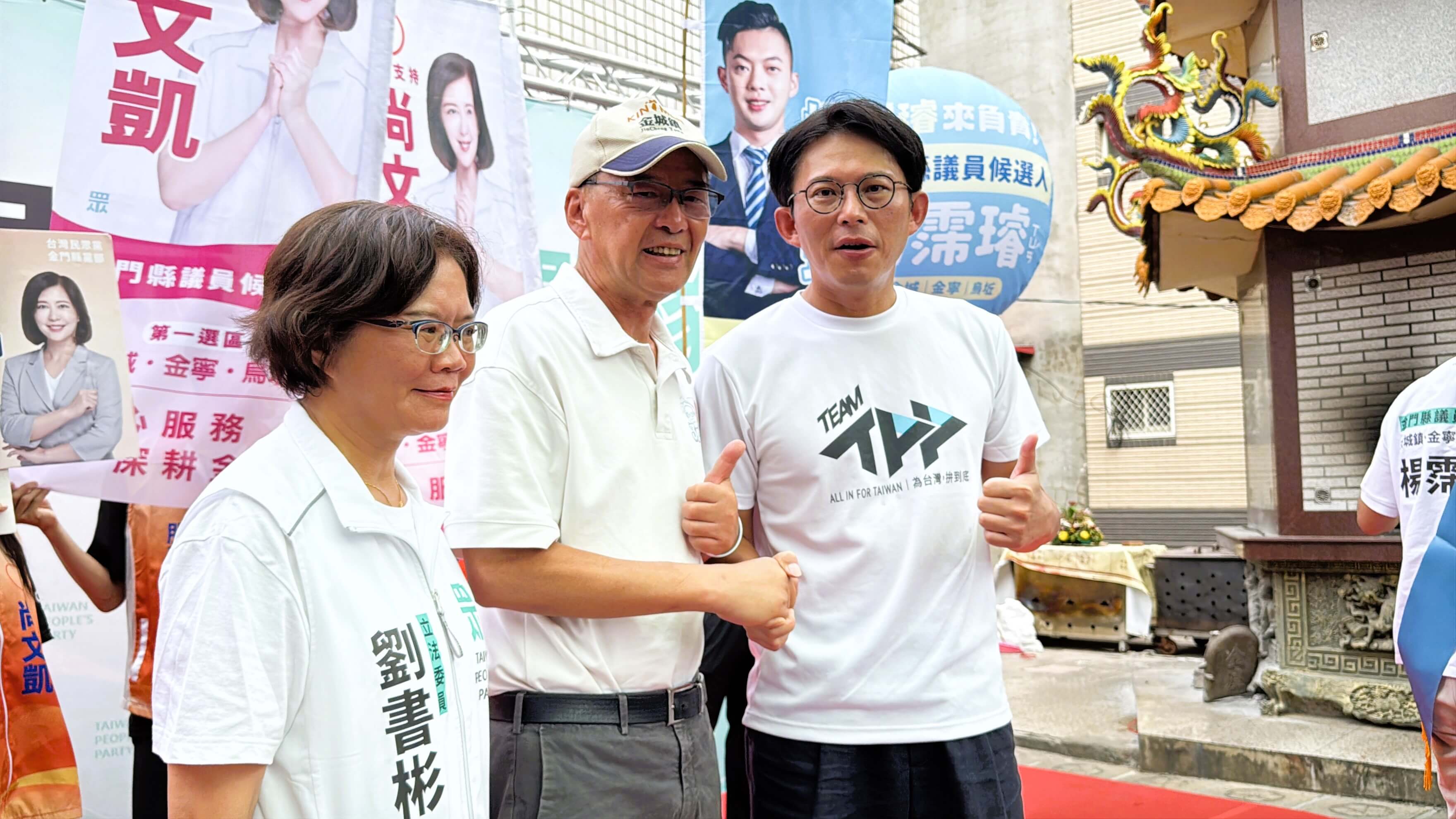 黃國昌金門輔選　批交通政策、質疑公帑助選