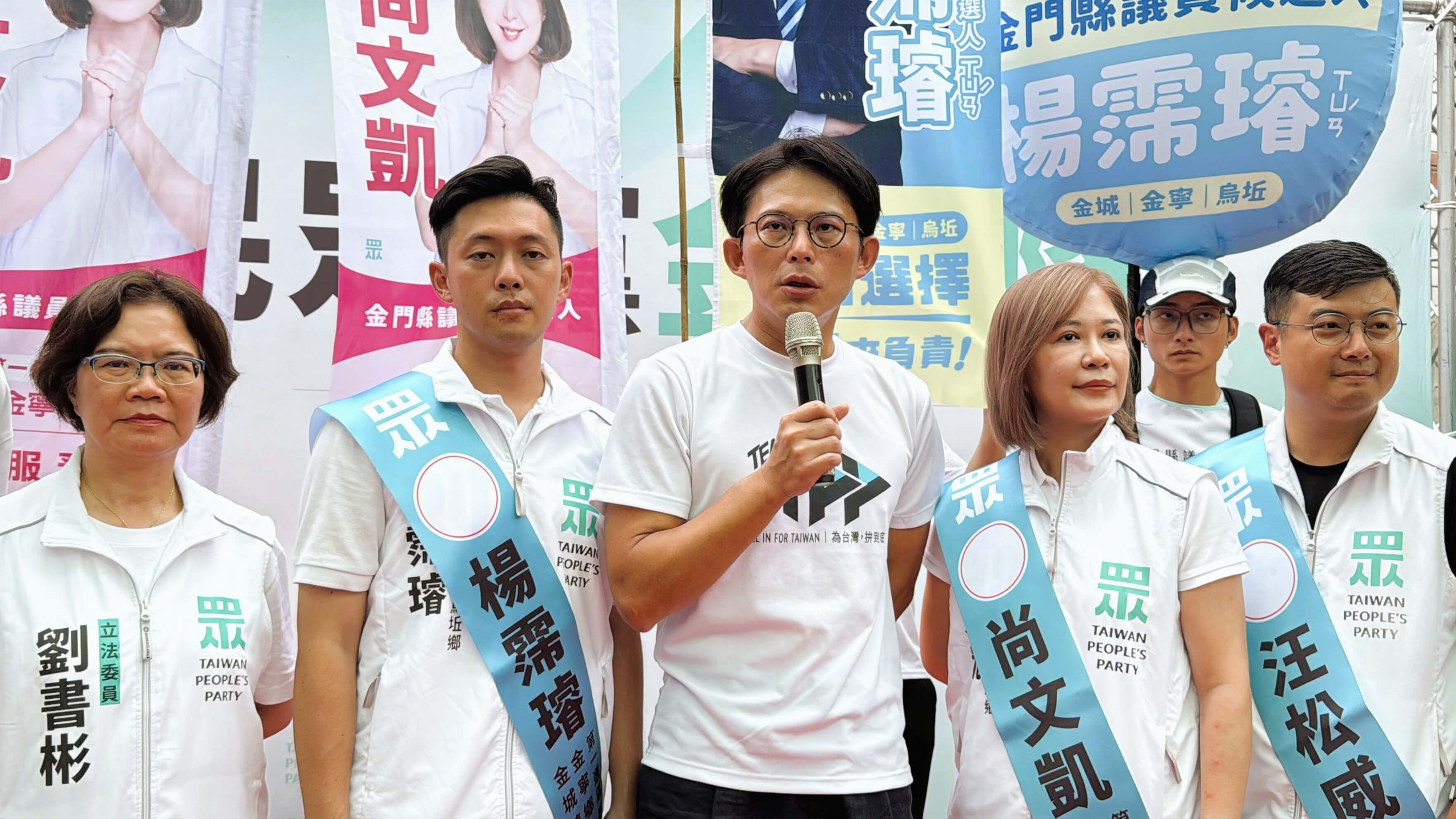 黃國昌金門輔選　批交通政策、質疑公帑助選