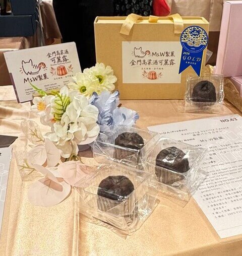 金門伴手禮東京競賽奪九金　在地品牌拓展國際市場