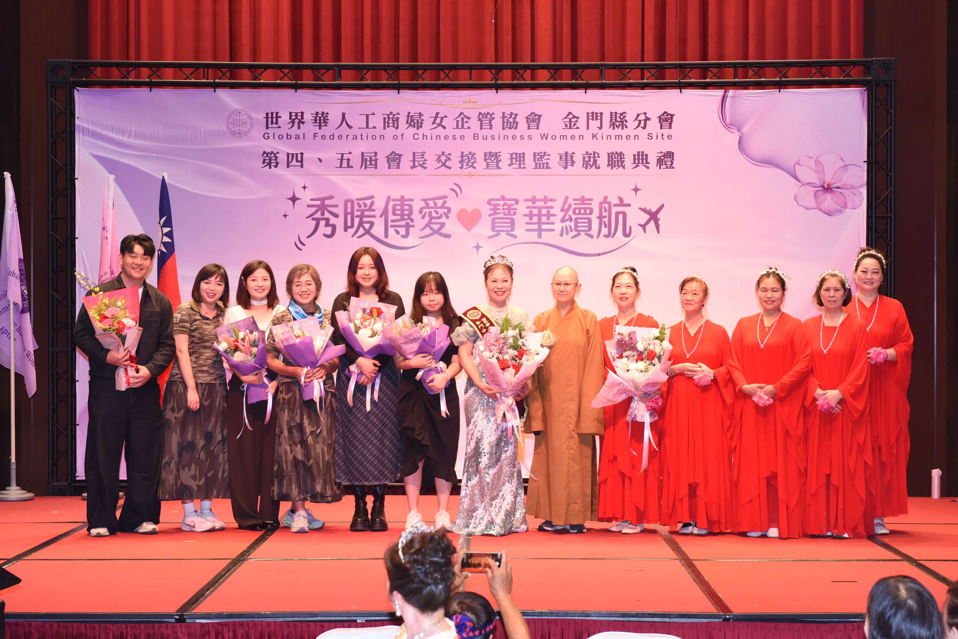 世華金門分會會長交接 林寶華接棒續推公益交流