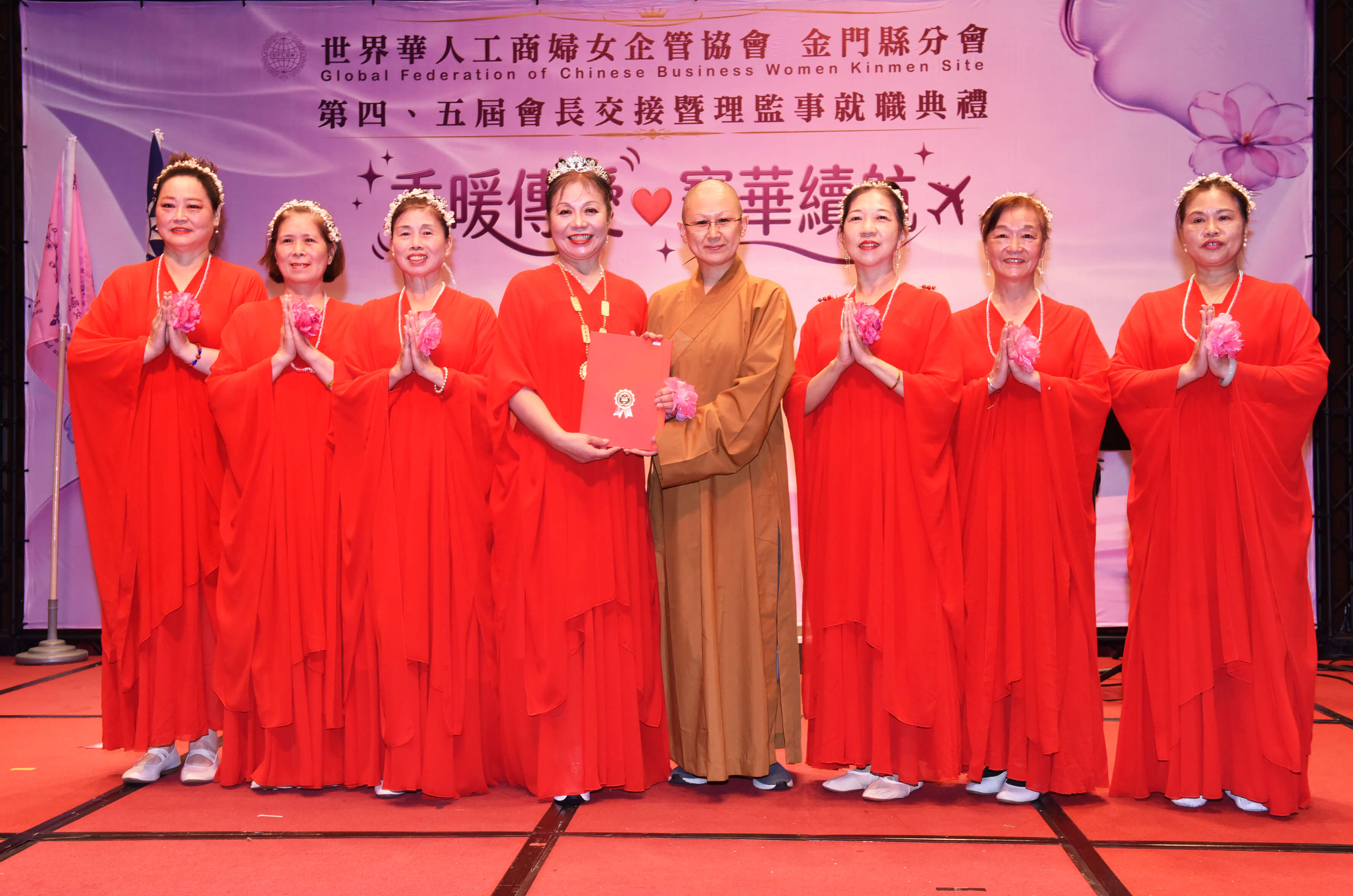 世華金門分會會長交接 林寶華接棒續推公益交流