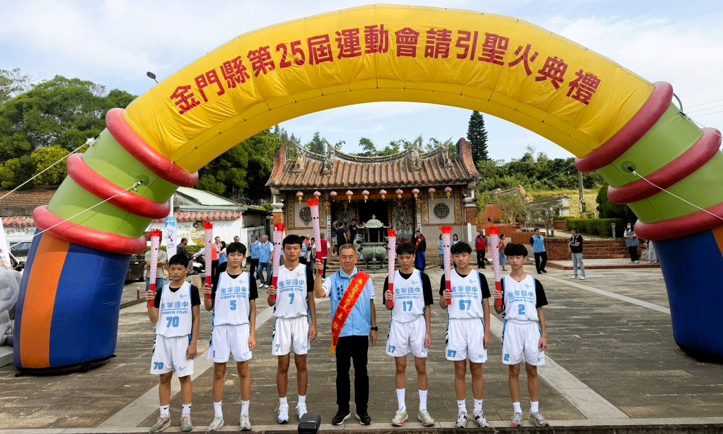 金門縣運會聖火引燃 金寧中小學師生接力傳遞 金門縣運會聖火引燃 金寧中小學師生接力傳遞