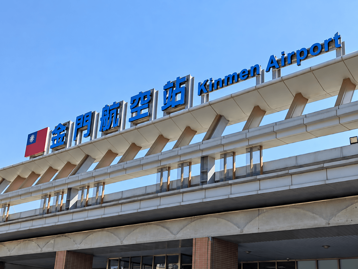 行憲紀念日連假將至 台金機票19日開訂 行憲紀念日連假將至 台金機票19日開訂