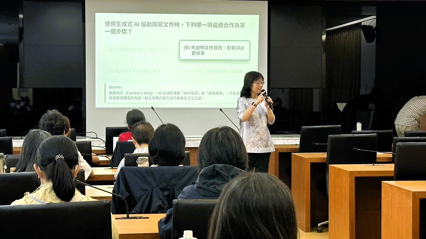 金門縣府辦AI培訓 強化公務應用能力 金門縣府辦AI培訓 強化公務應用能力