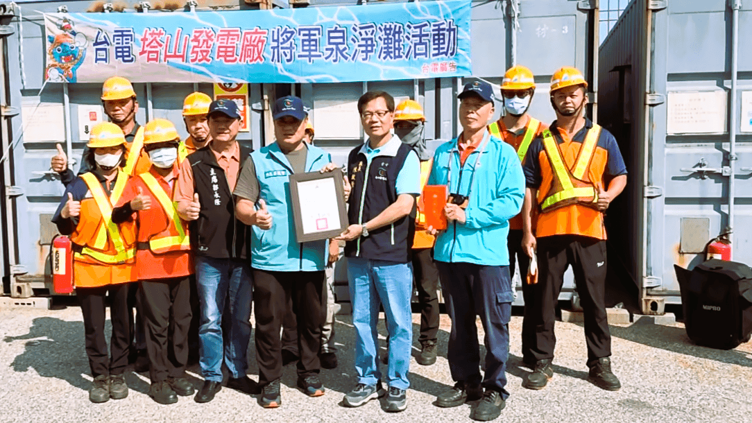 塔山發電廠淨灘清出550公斤垃圾 約200人齊護金門海岸 塔山發電廠淨灘清出550公斤垃圾 約200人齊護金門海岸