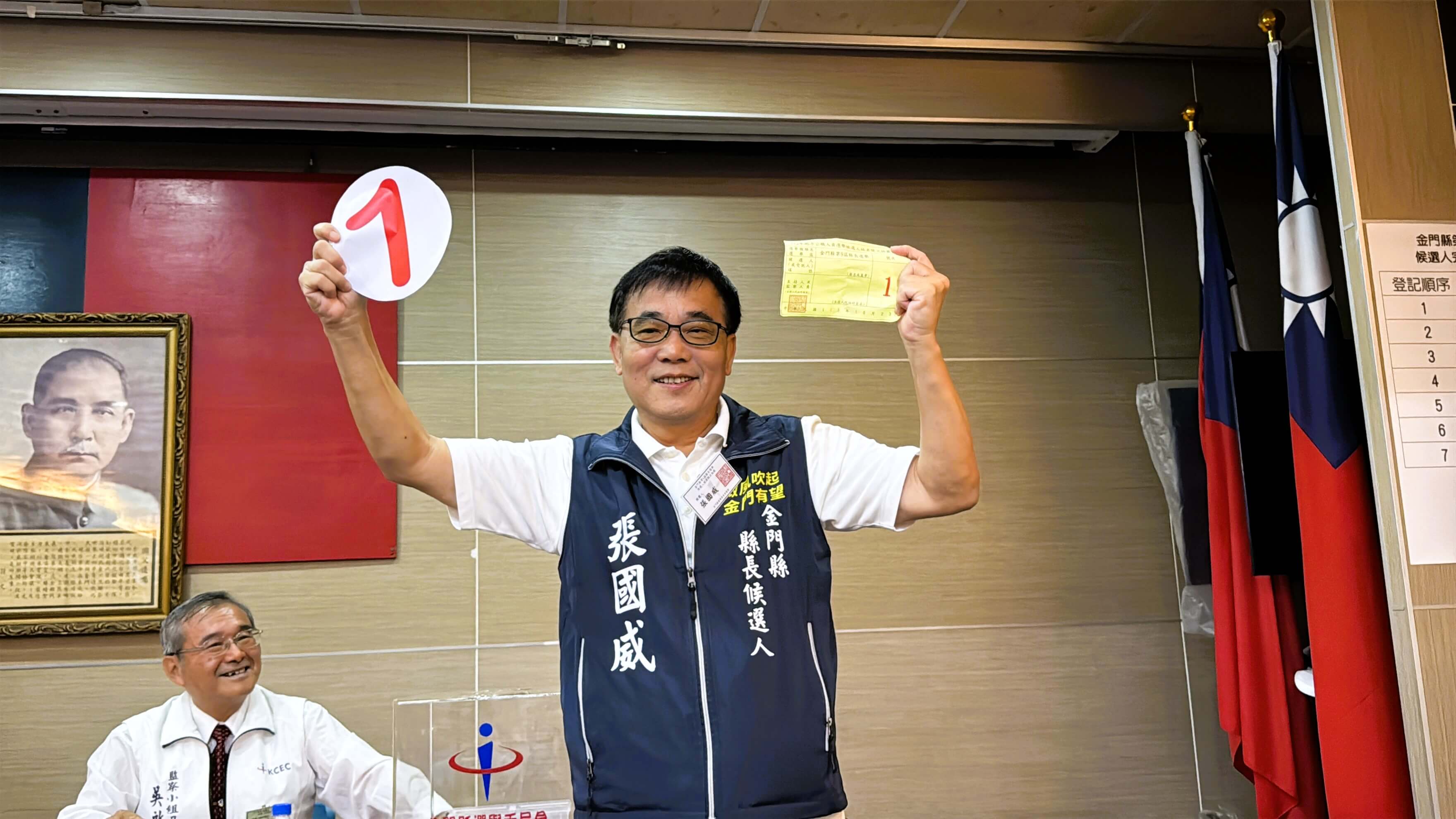 全國唯一!颱風攪局金門照抽 7縣長候選人號次揭曉 全國唯一!颱風攪局金門照抽 7縣長候選人號次揭曉