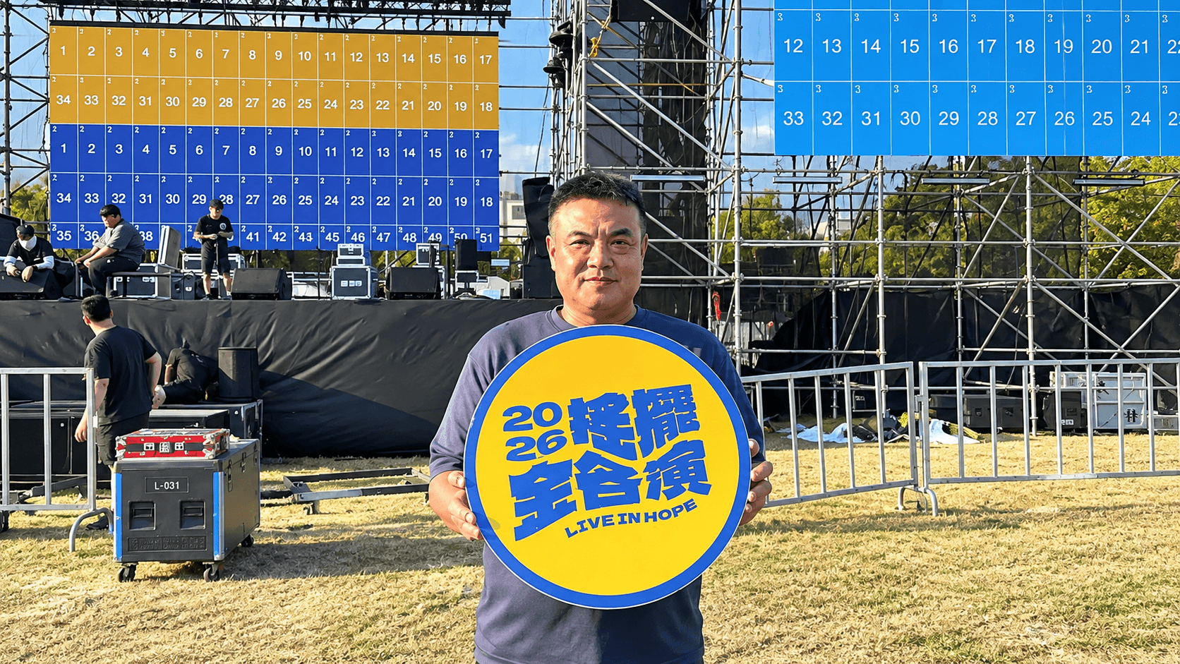 韓流搖滾登陸金門　「金各演」10/8莒光公園開唱！