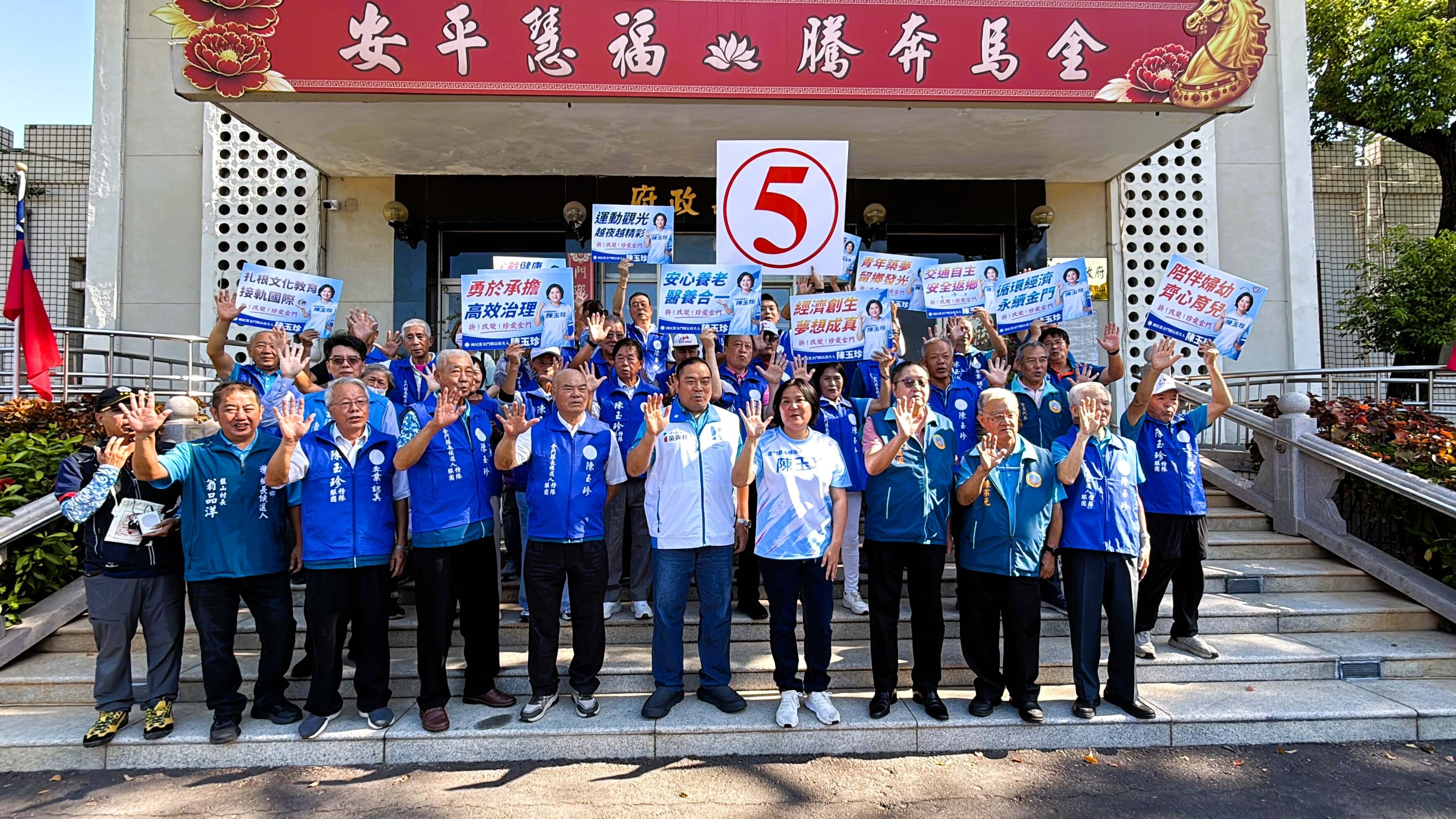 全國唯一!颱風攪局金門照抽 7縣長候選人號次揭曉 全國唯一!颱風攪局金門照抽 7縣長候選人號次揭曉