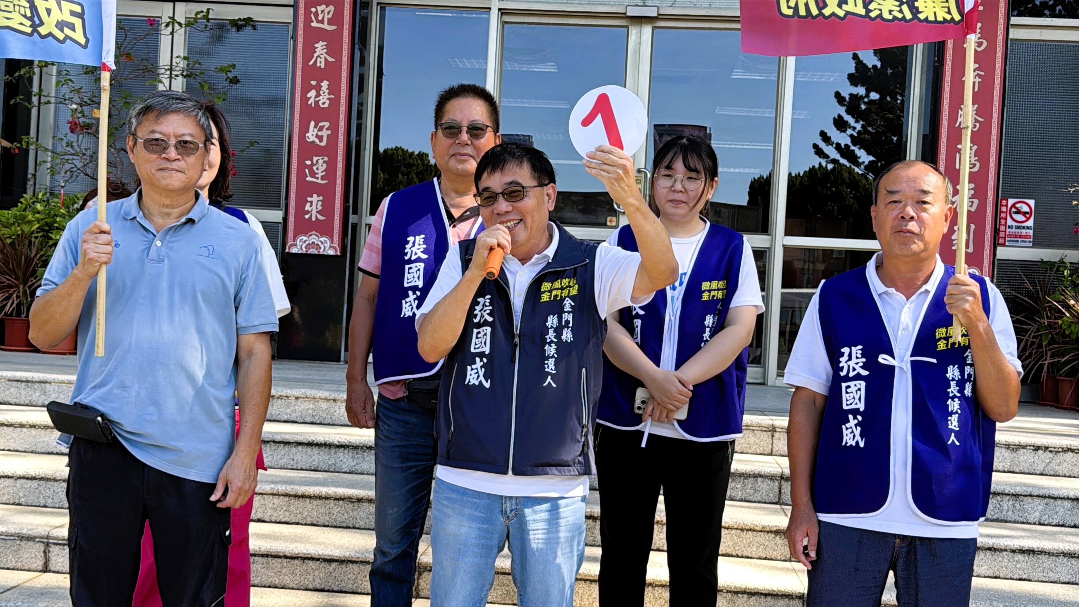 全國唯一!颱風攪局金門照抽 7縣長候選人號次揭曉 全國唯一!颱風攪局金門照抽 7縣長候選人號次揭曉