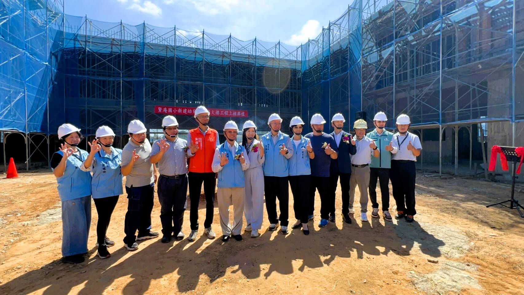賢庵國小幼兒園上樑 為孩子築起成長新天地 賢庵國小幼兒園上樑 為孩子築起成長新天地