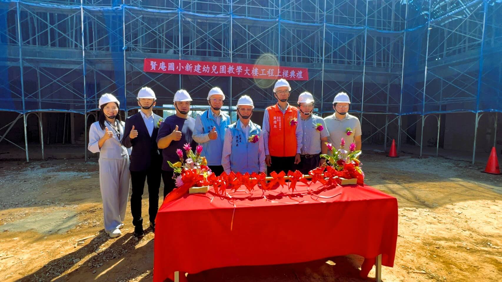 賢庵國小幼兒園上樑 為孩子築起成長新天地 賢庵國小幼兒園上樑 為孩子築起成長新天地