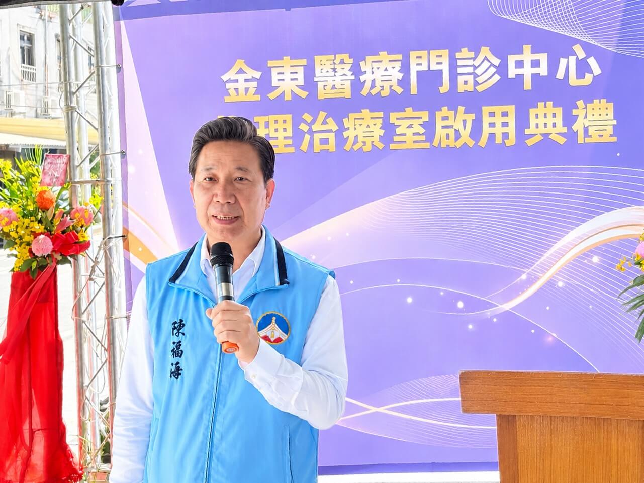 金東醫療門診中心增設物理治療室 金沙復健服務再升級 金東醫療門診中心增設物理治療室 金沙復健服務再升級