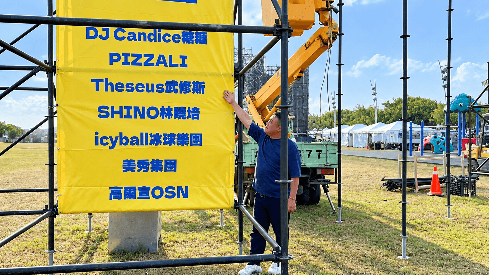 韓流搖滾登陸金門　「金各演」10/8莒光公園開唱！