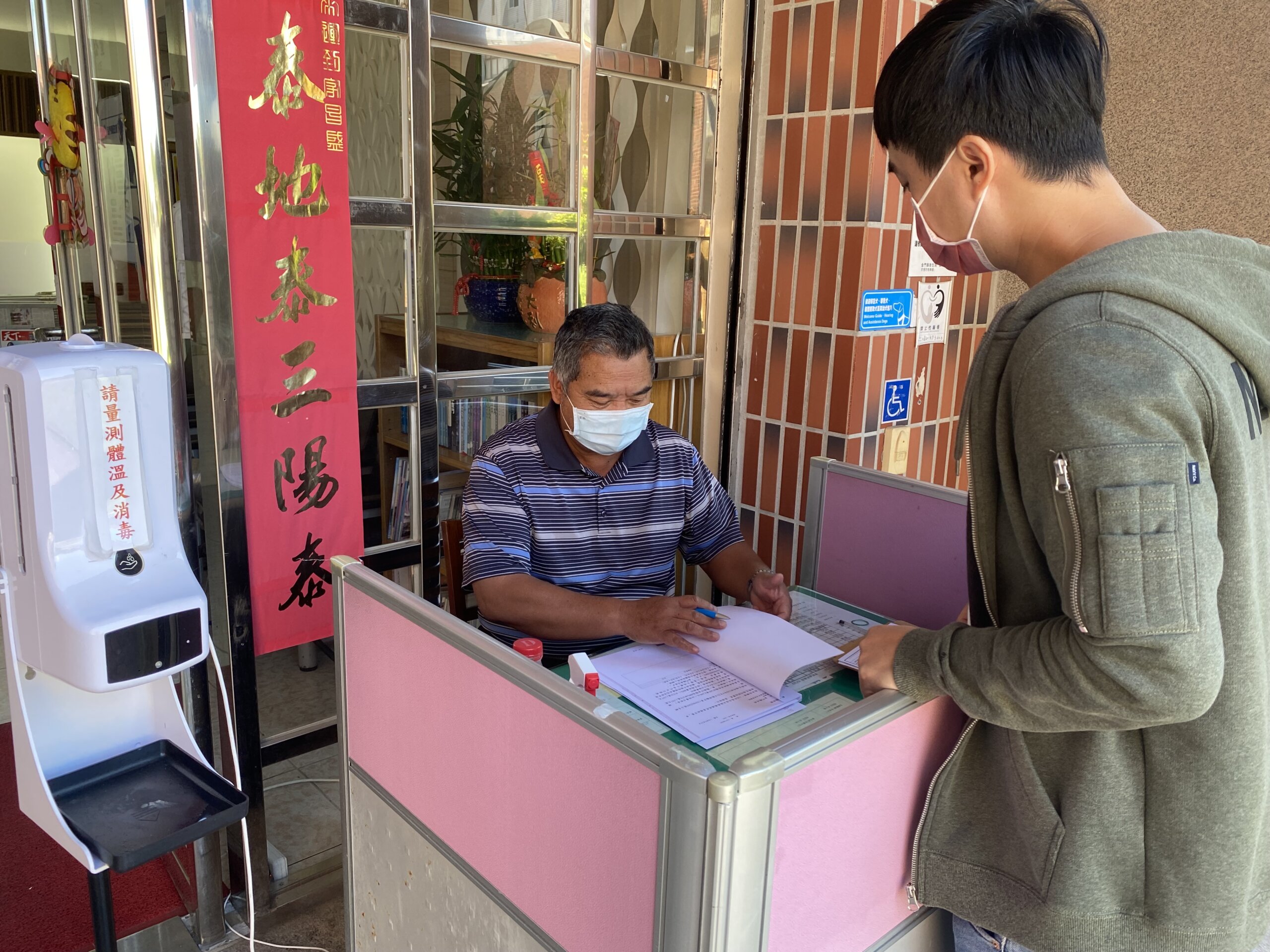 金門地方新聞