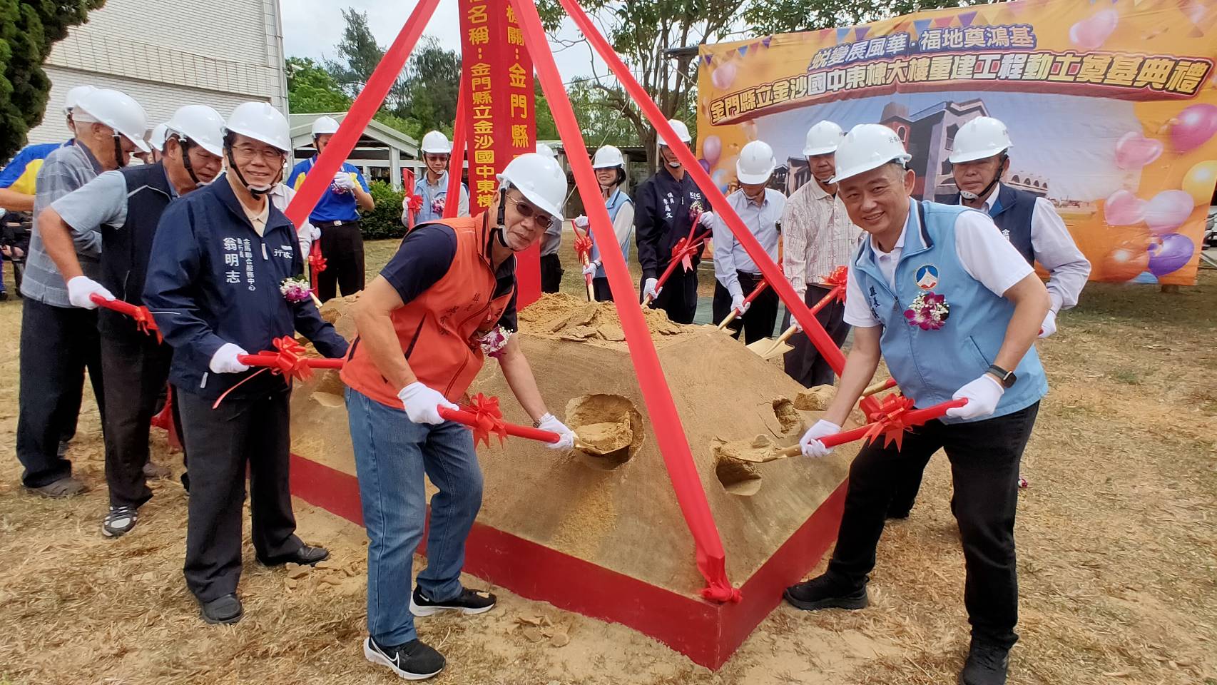 金門地方新聞