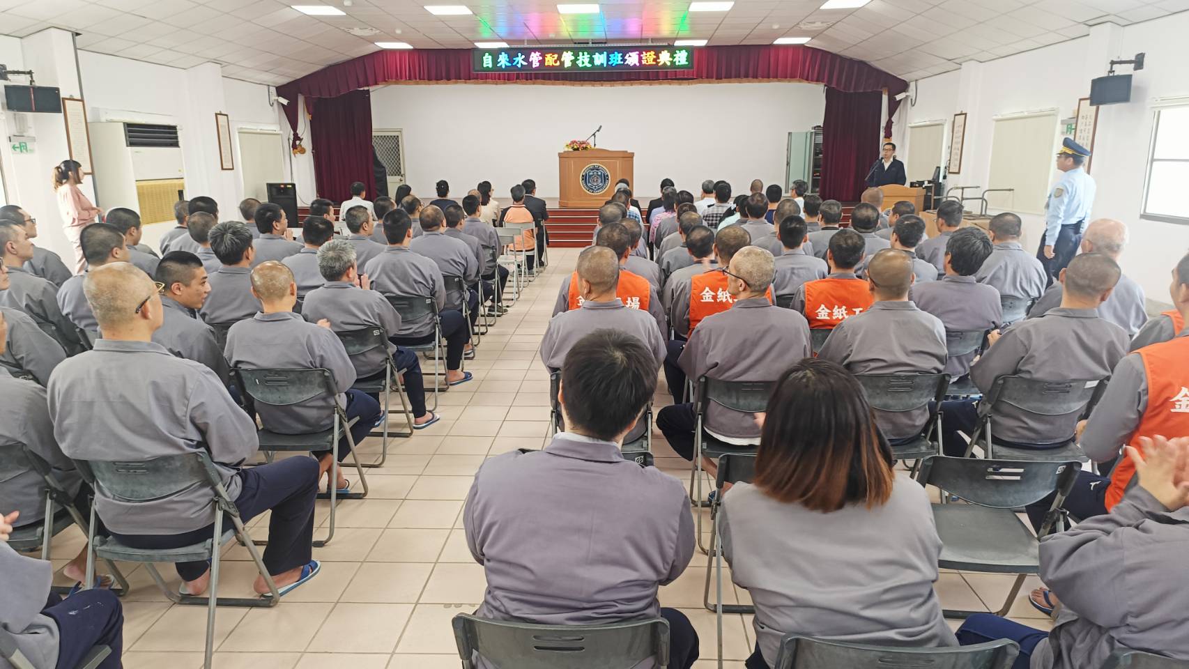 福建更生保護會輔導金門監獄水匠班受刑人7員取得技術士證